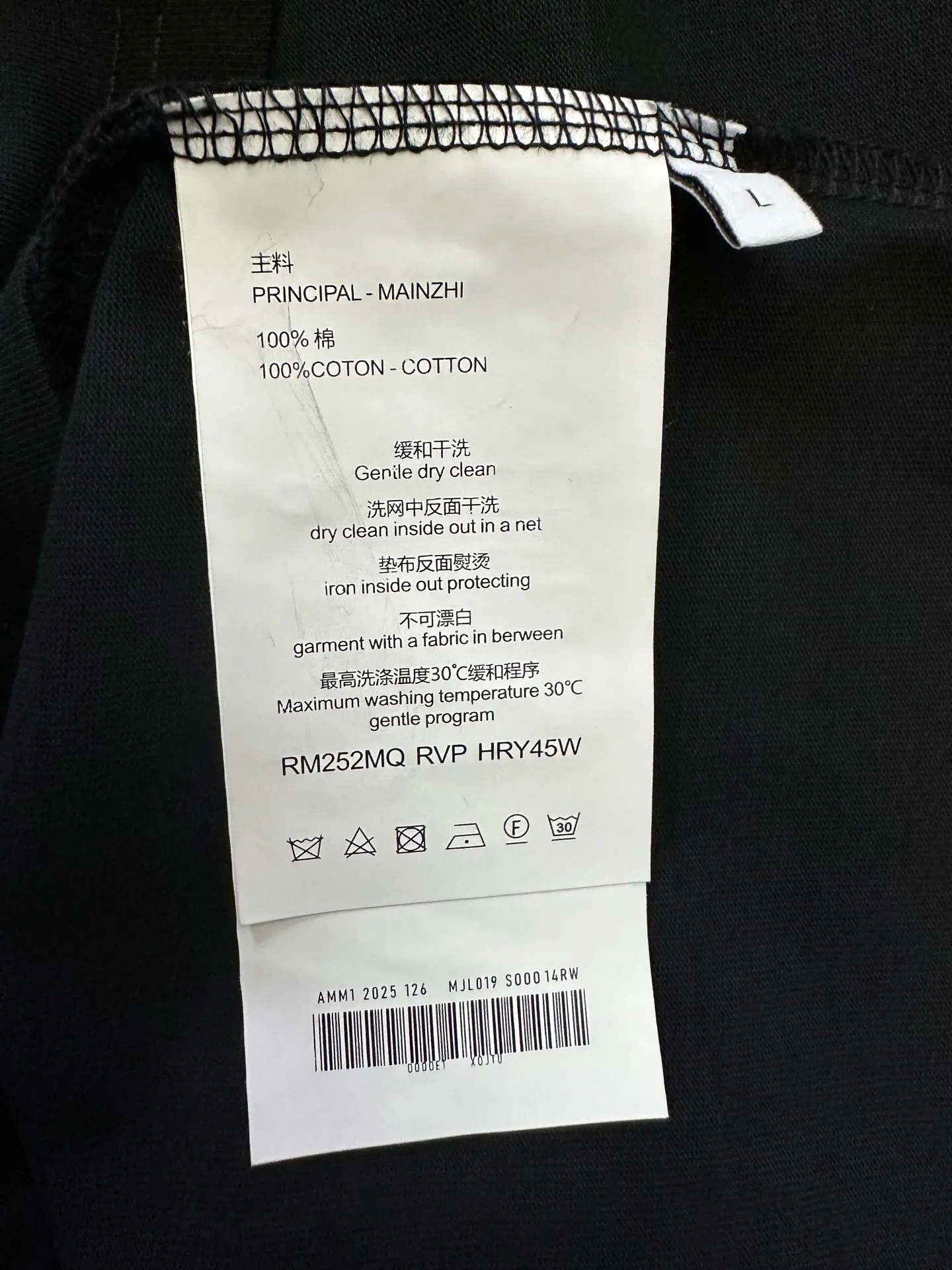 Logo-Print Long-Sleeve Cotton T-Shirt D22023741 — view 9
