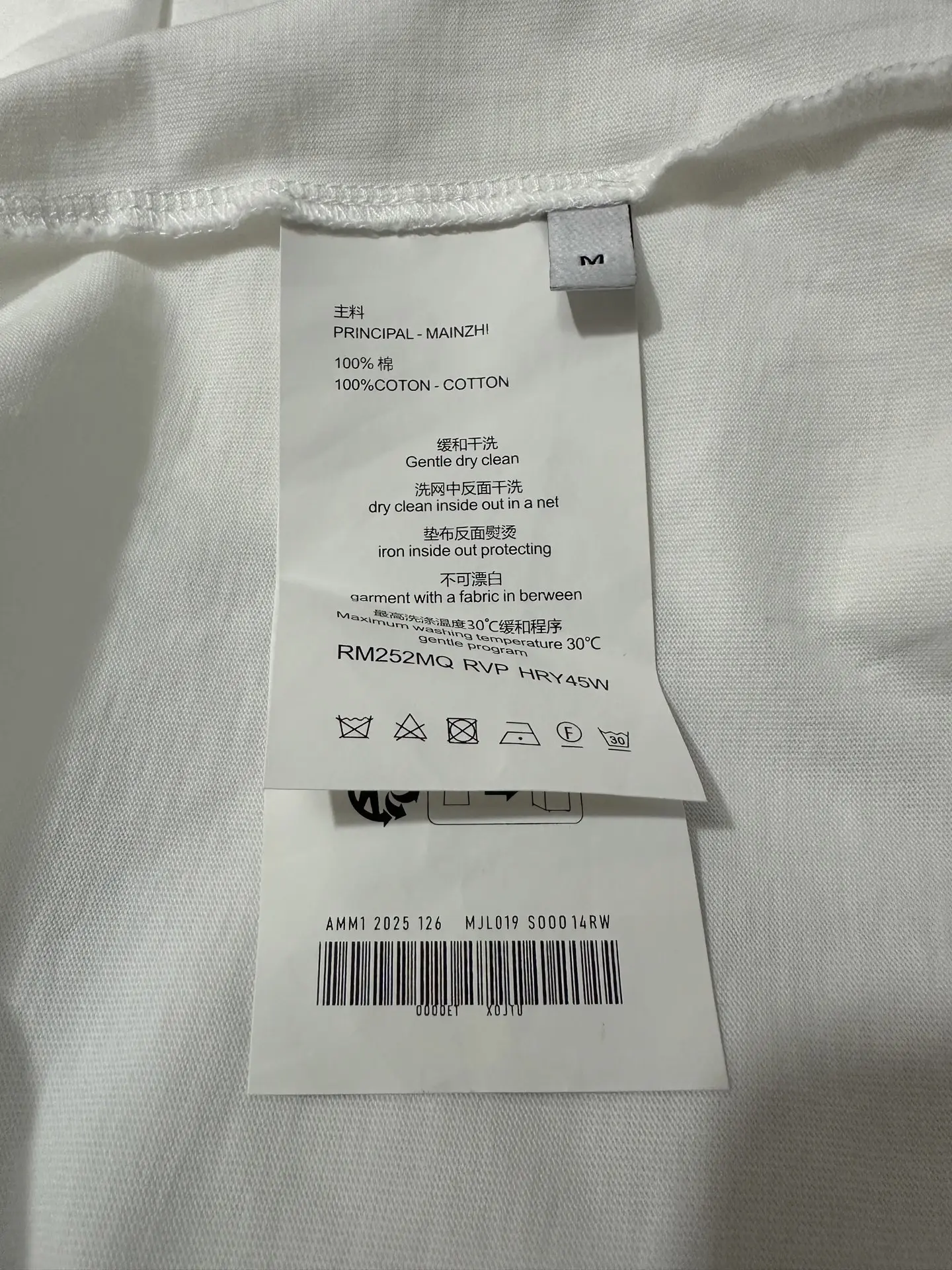 Logo-Patch Long-Sleeve Cotton T-Shirt D22022209 — view 9