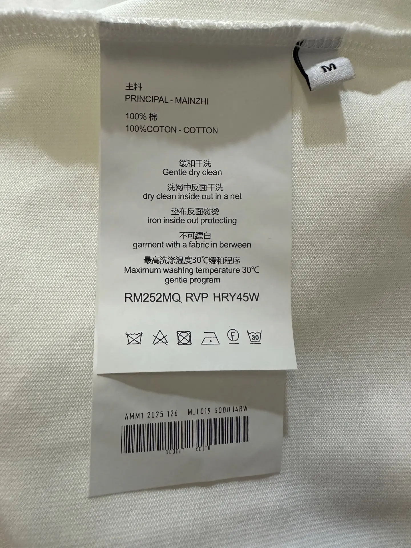 Logo Puff-Print Heavyweight Cotton T-Shirt D22011888 — view 9