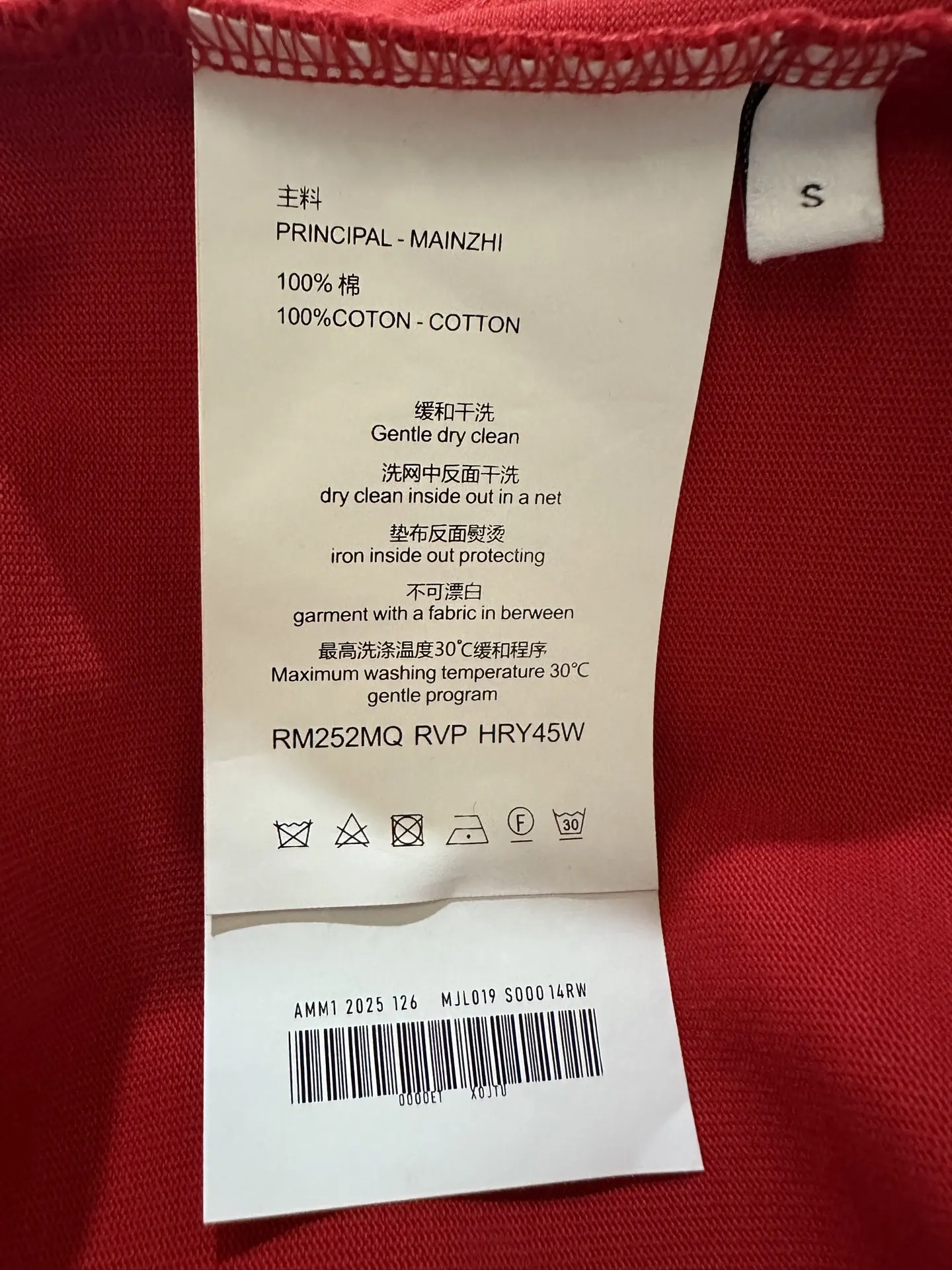 Logo Puff-Print Heavyweight Cotton T-Shirt D22011889 — view 9