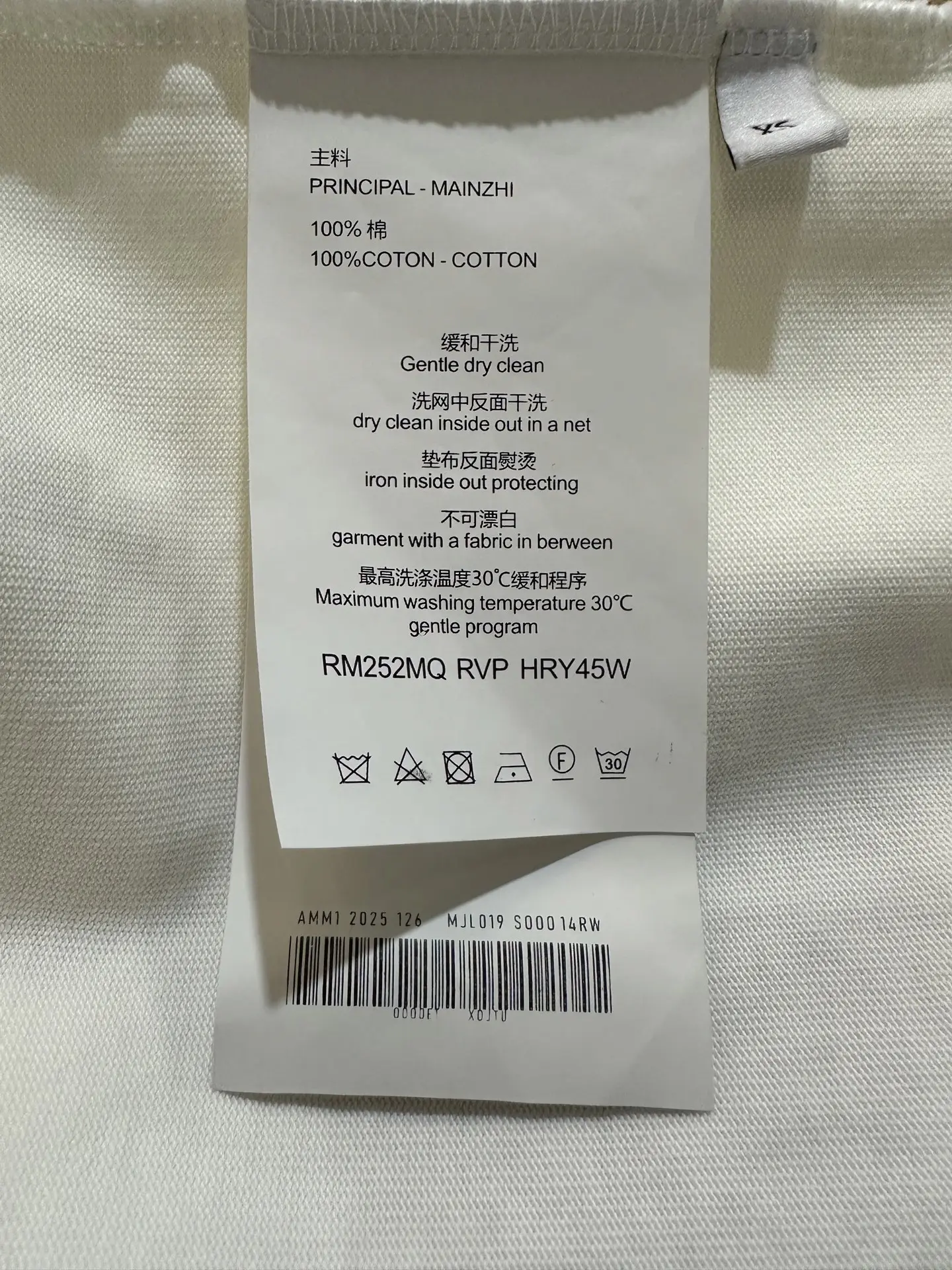 Logo Leather Patch Heavyweight Cotton T-Shirt D22011894 — view 9