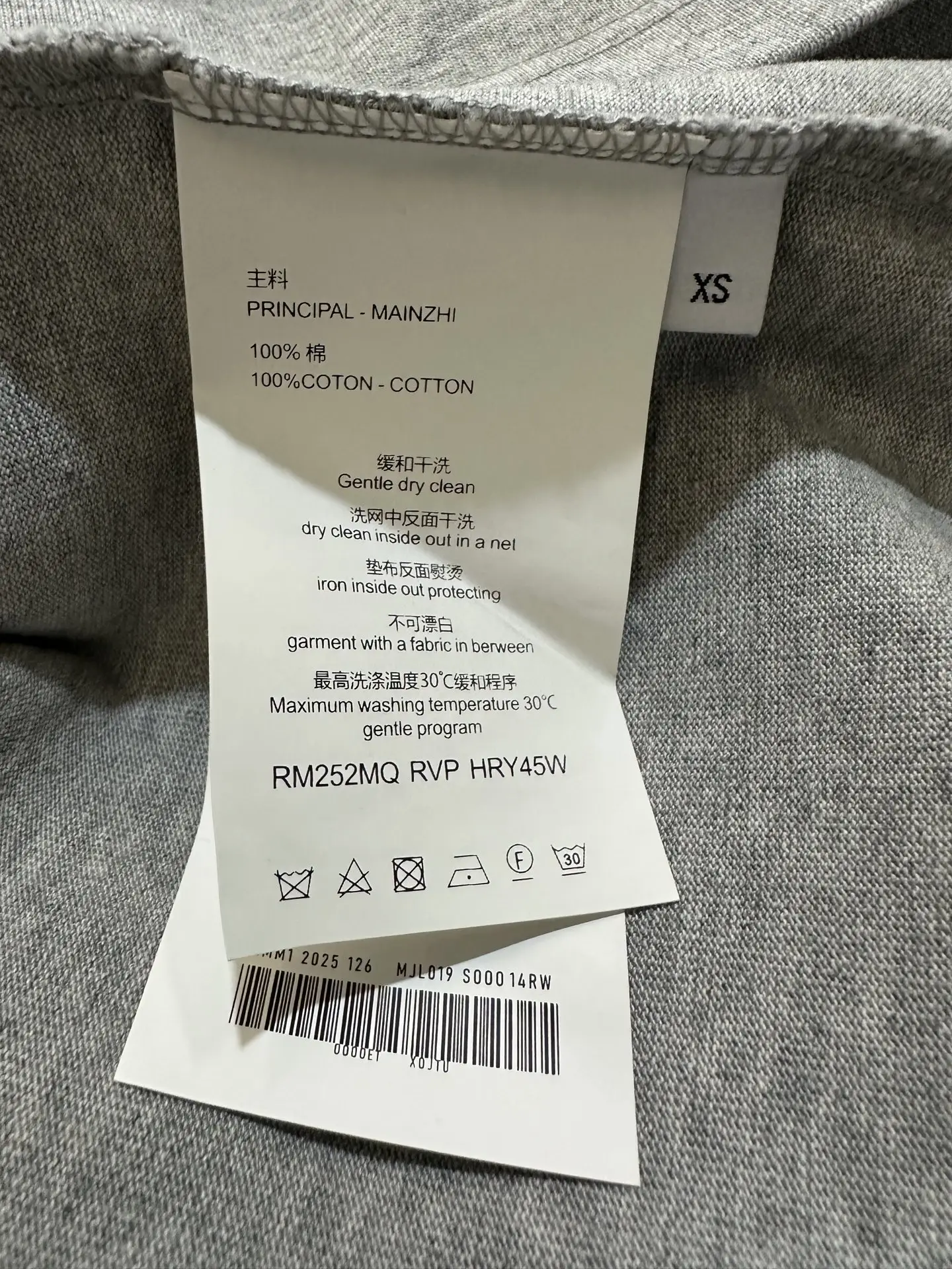 Leather Logo Patch Heavyweight Cotton T-Shirt D22011895 — view 9