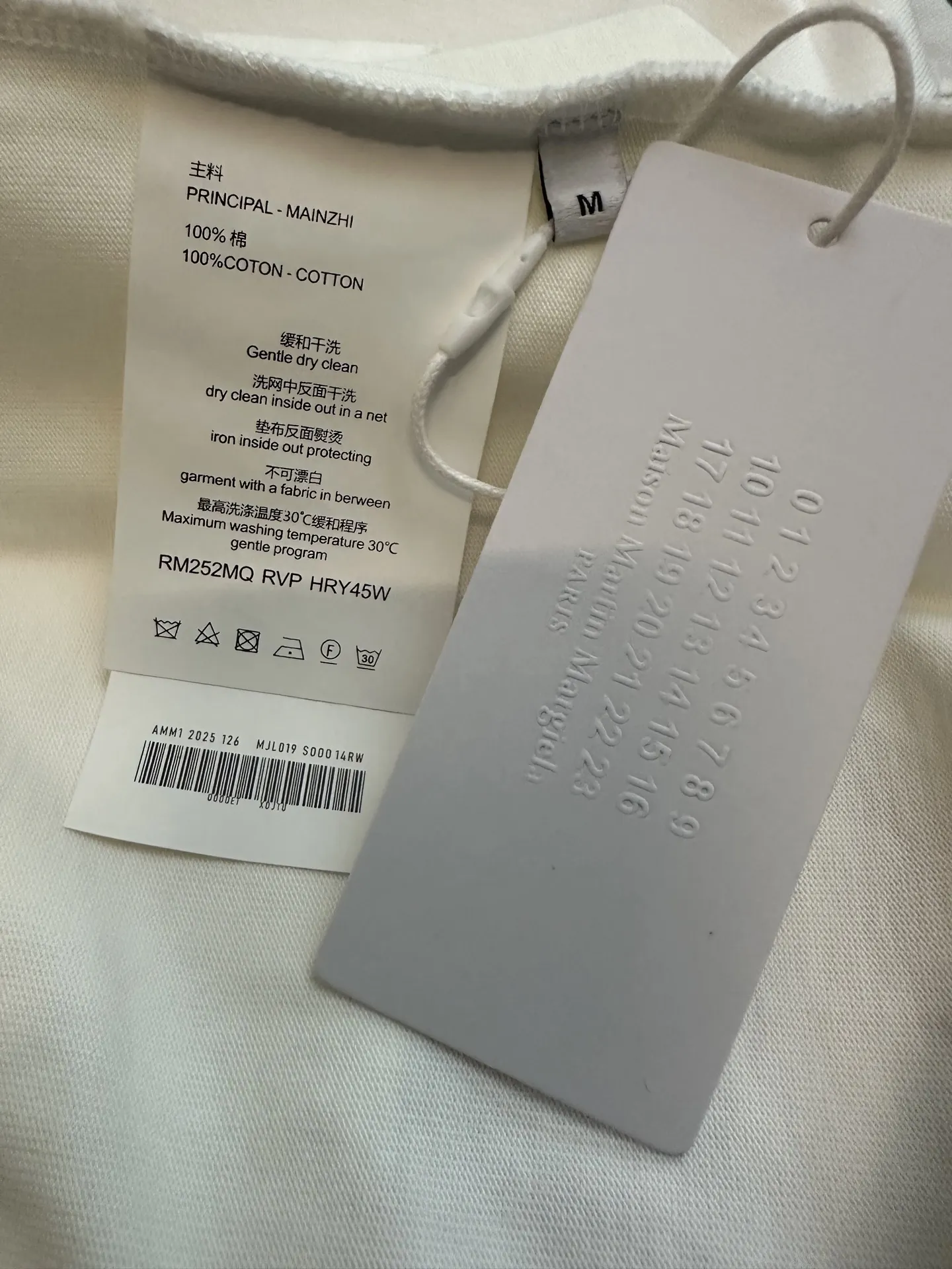 Logo Print Heavyweight Cotton T-Shirt D22011929 — view 9