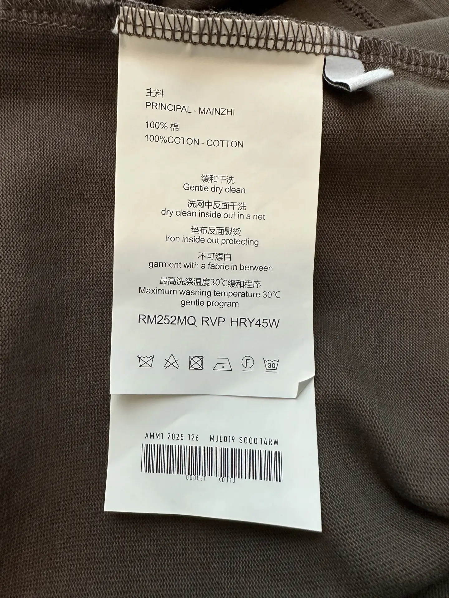 Numeric Logo Heavyweight Cotton T-Shirt D22011913 — view 9
