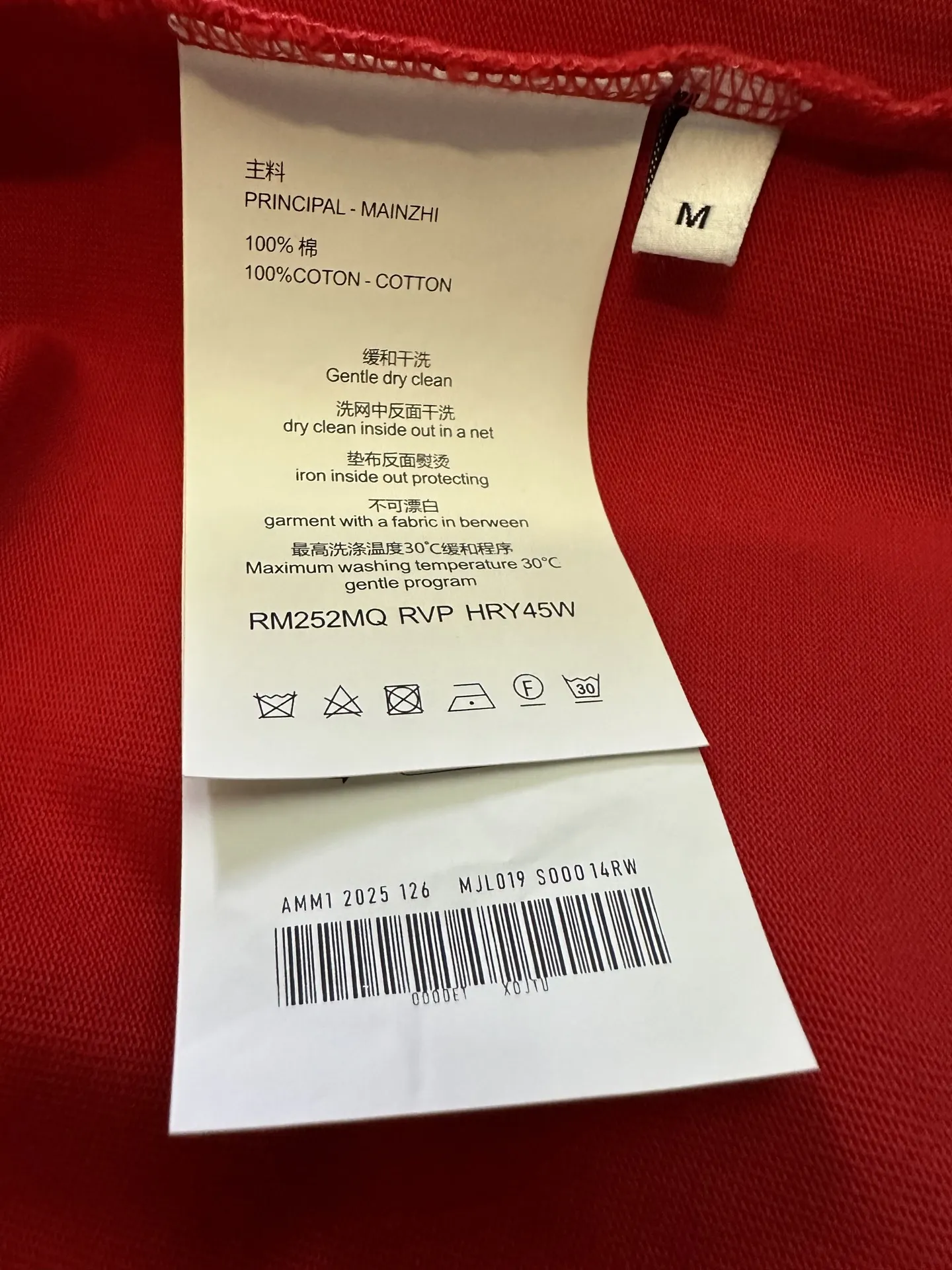 T-Shirt Versatile D22012340 — view 9