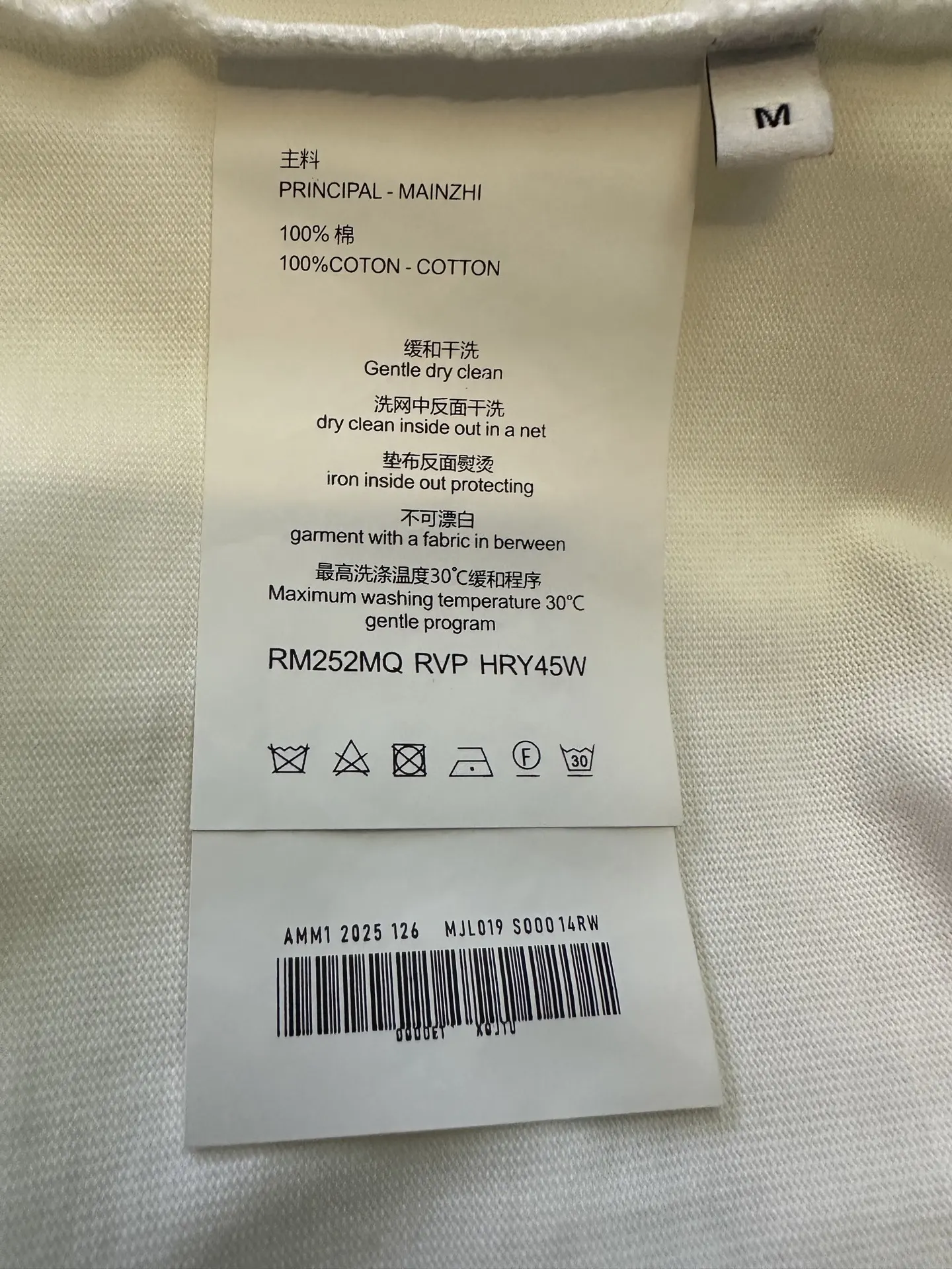T-Shirt Versatile D22012339 — view 9