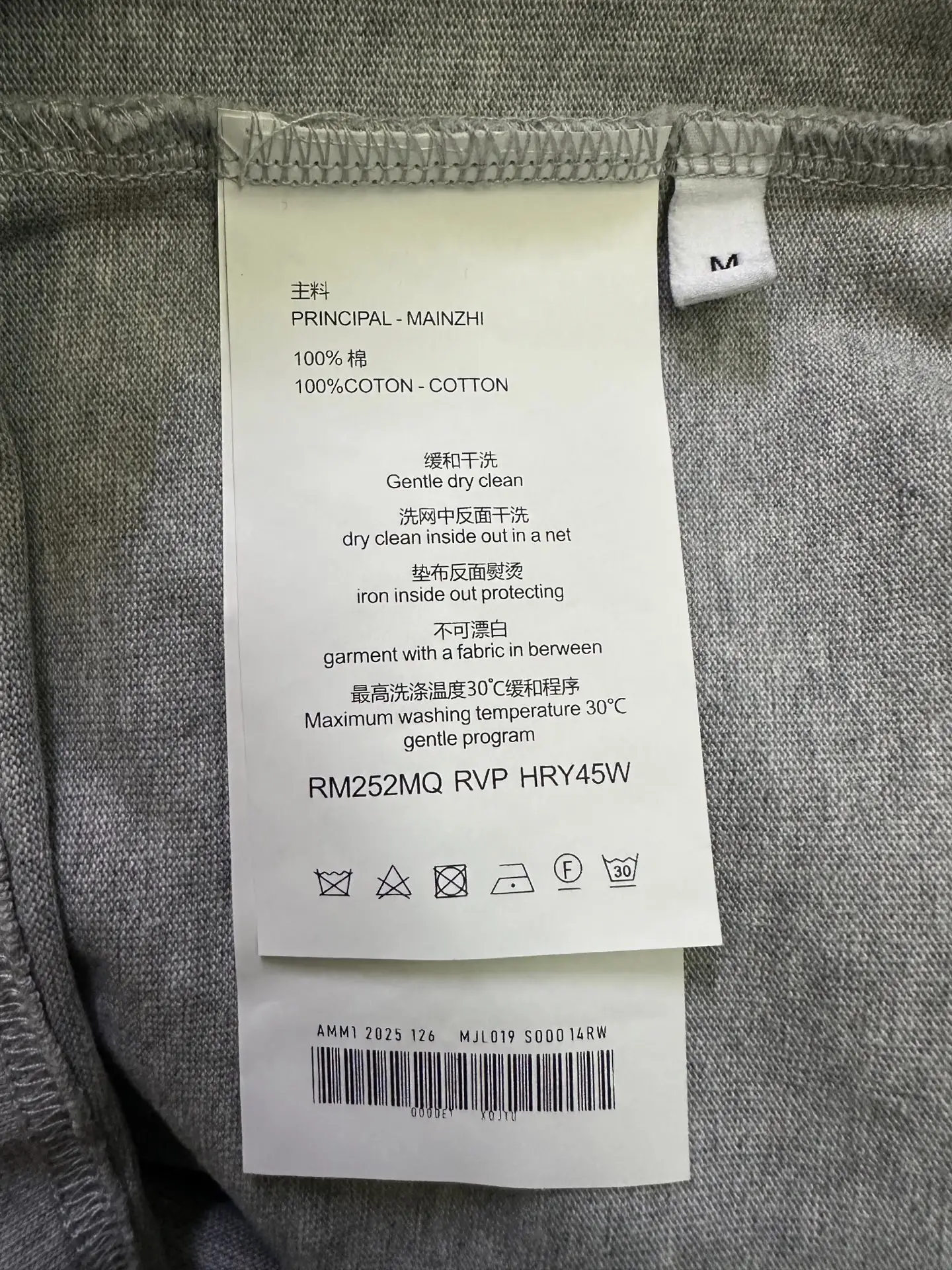 Logo-Print Heavyweight Cotton T-Shirt D22015291 — view 9
