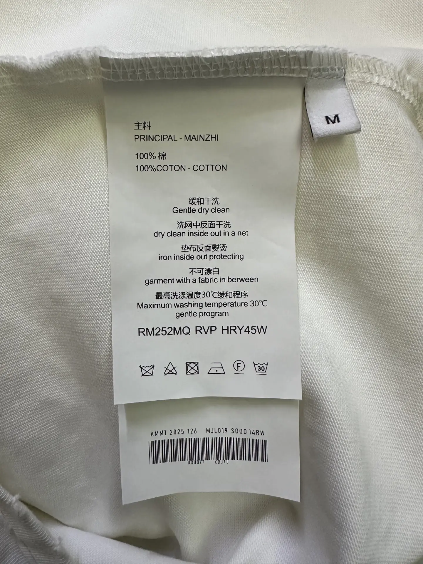 Logo Print Heavyweight Cotton T-Shirt D22012440 — view 9