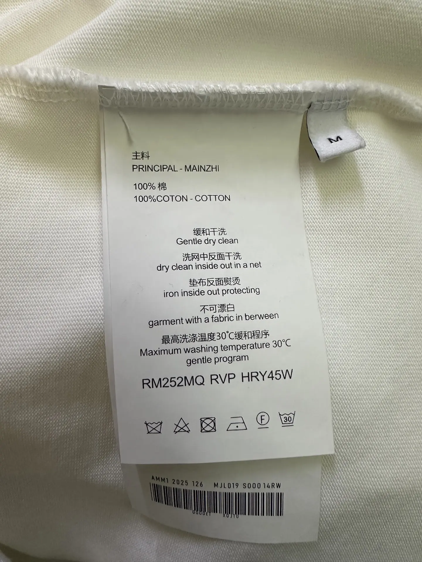 Logo-Print Heavyweight Cotton T-Shirt D22015308 — view 9