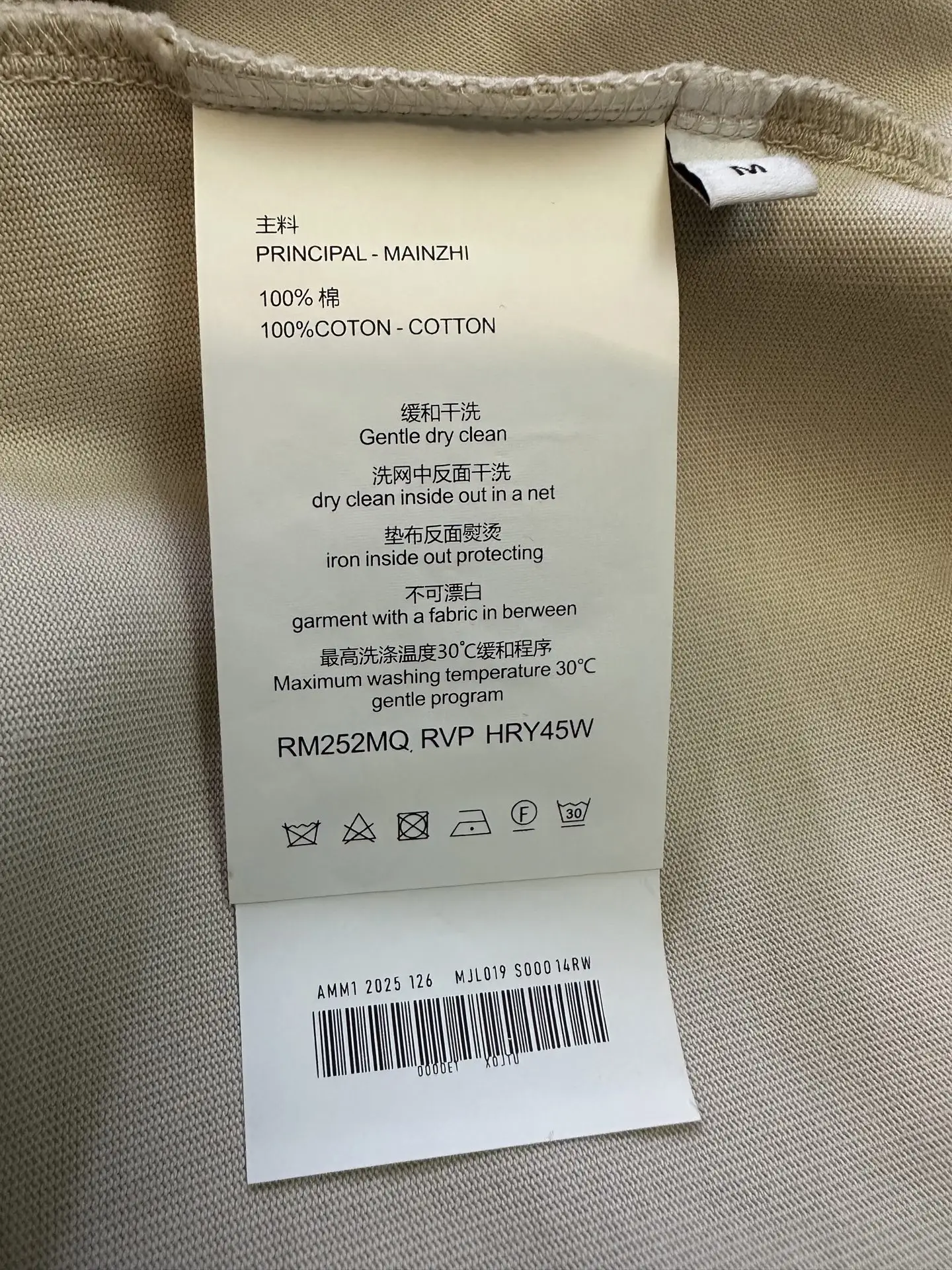 L.V.M. Logo Heavyweight Cotton T-Shirt D22012335 — view 9