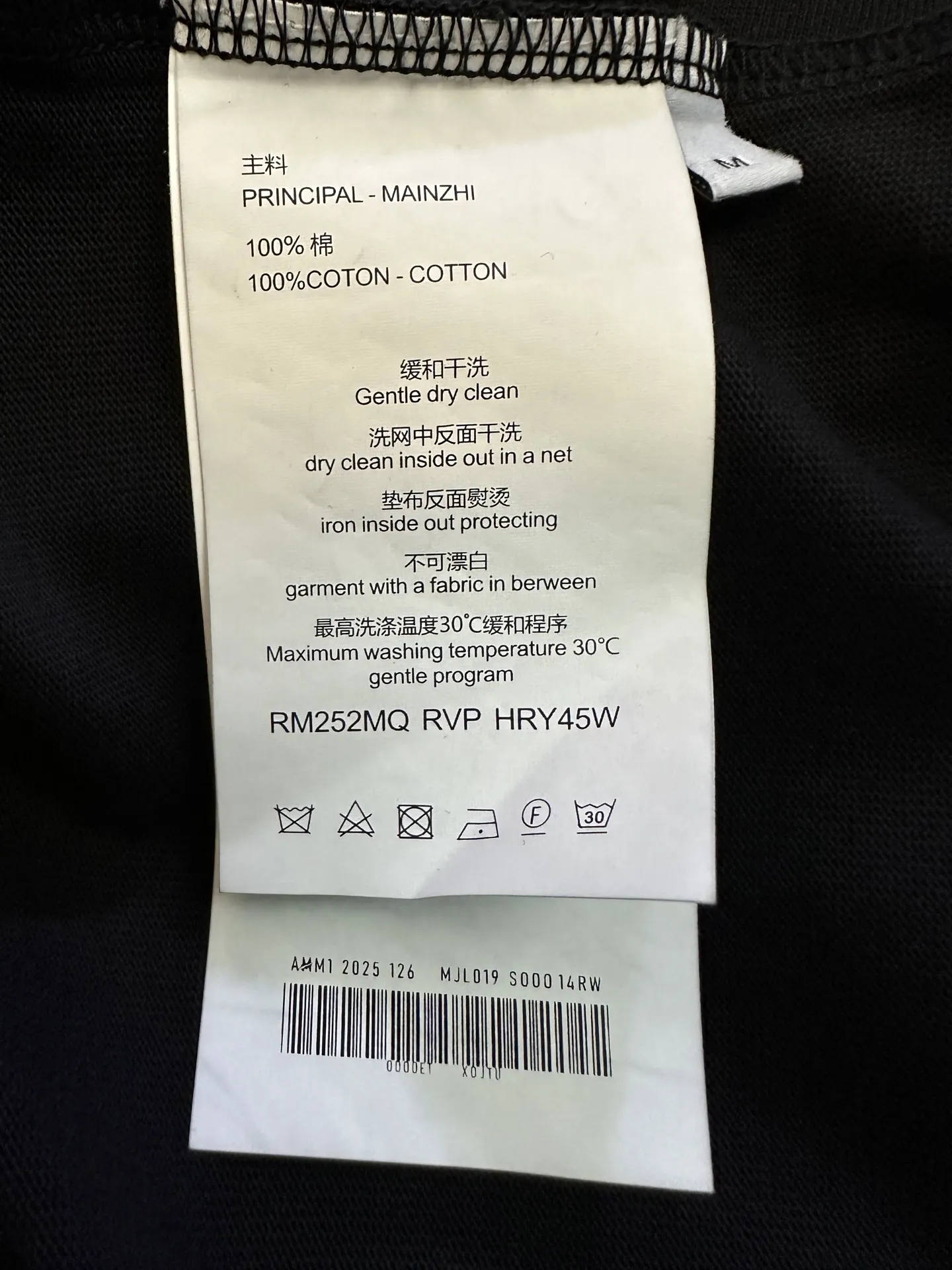Stone Island Compass Logo Heavyweight Cotton T-Shirt D22012337 — view 9