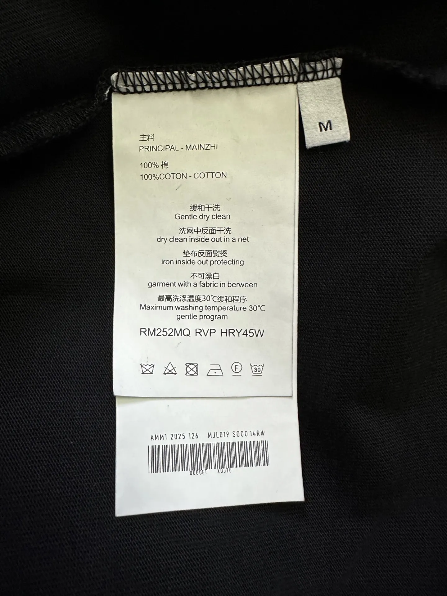 Logo-Embroidered Heavyweight Cotton T-Shirt D22012415 — view 9