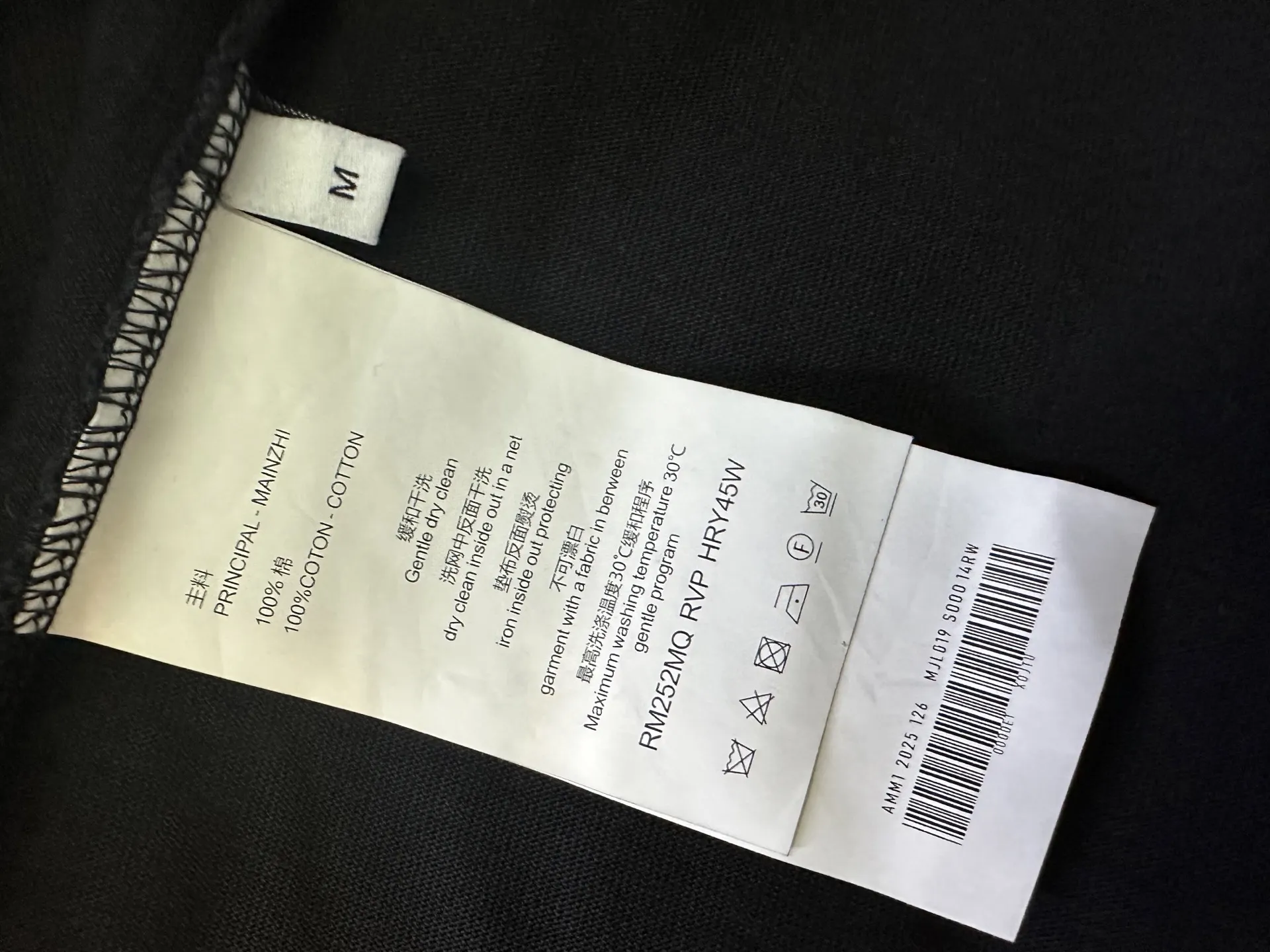 BB Mode Logo Heavyweight Cotton T-Shirt D22012411 — view 9