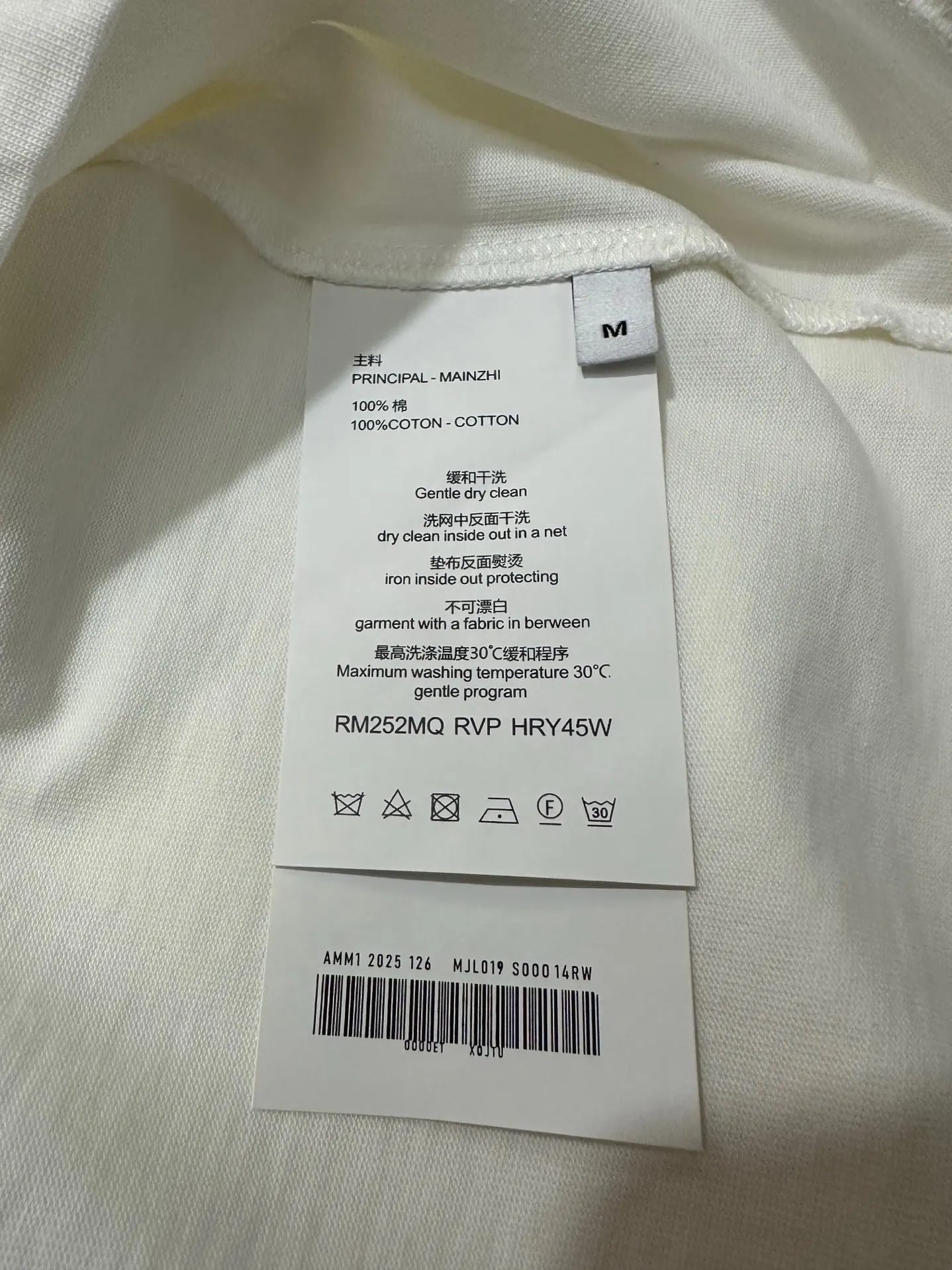 Logo Print Long-Sleeve Cotton T-Shirt D23023132 — view 9