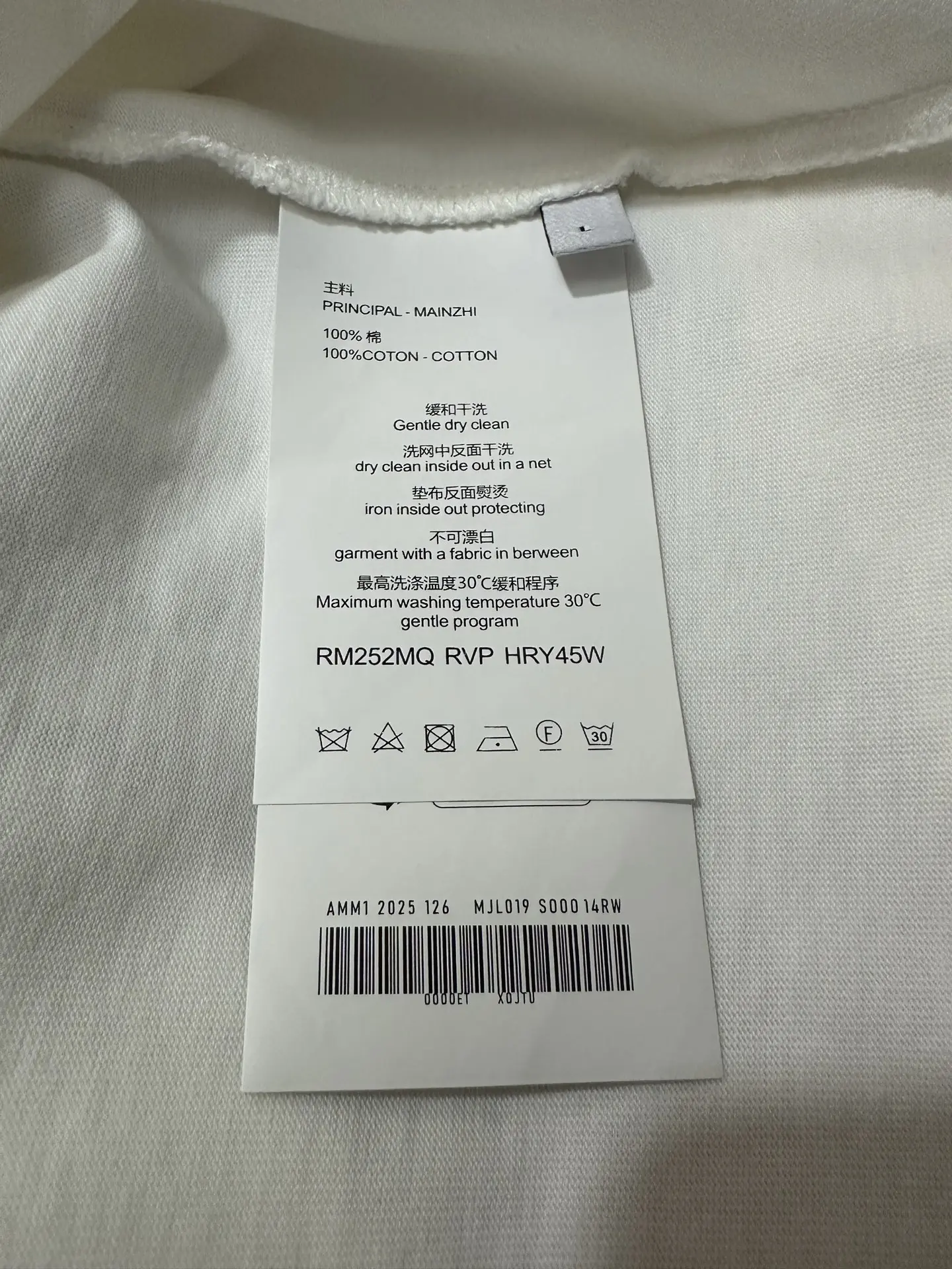 Graphic Print Long-Sleeved Cotton T-Shirt D23023092 — view 9