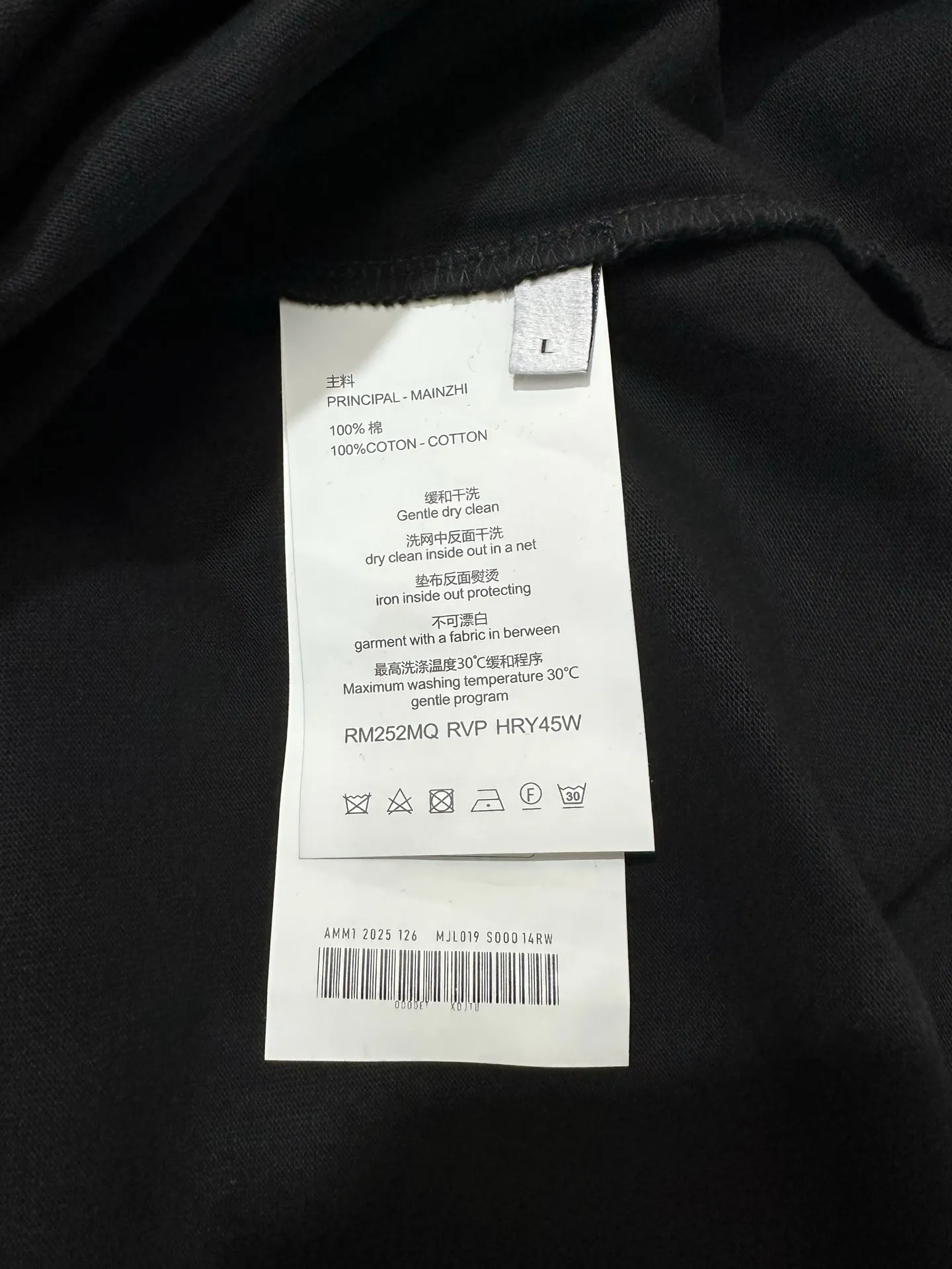 Logo Print Long-Sleeve Cotton T-Shirt D23023145 — view 9