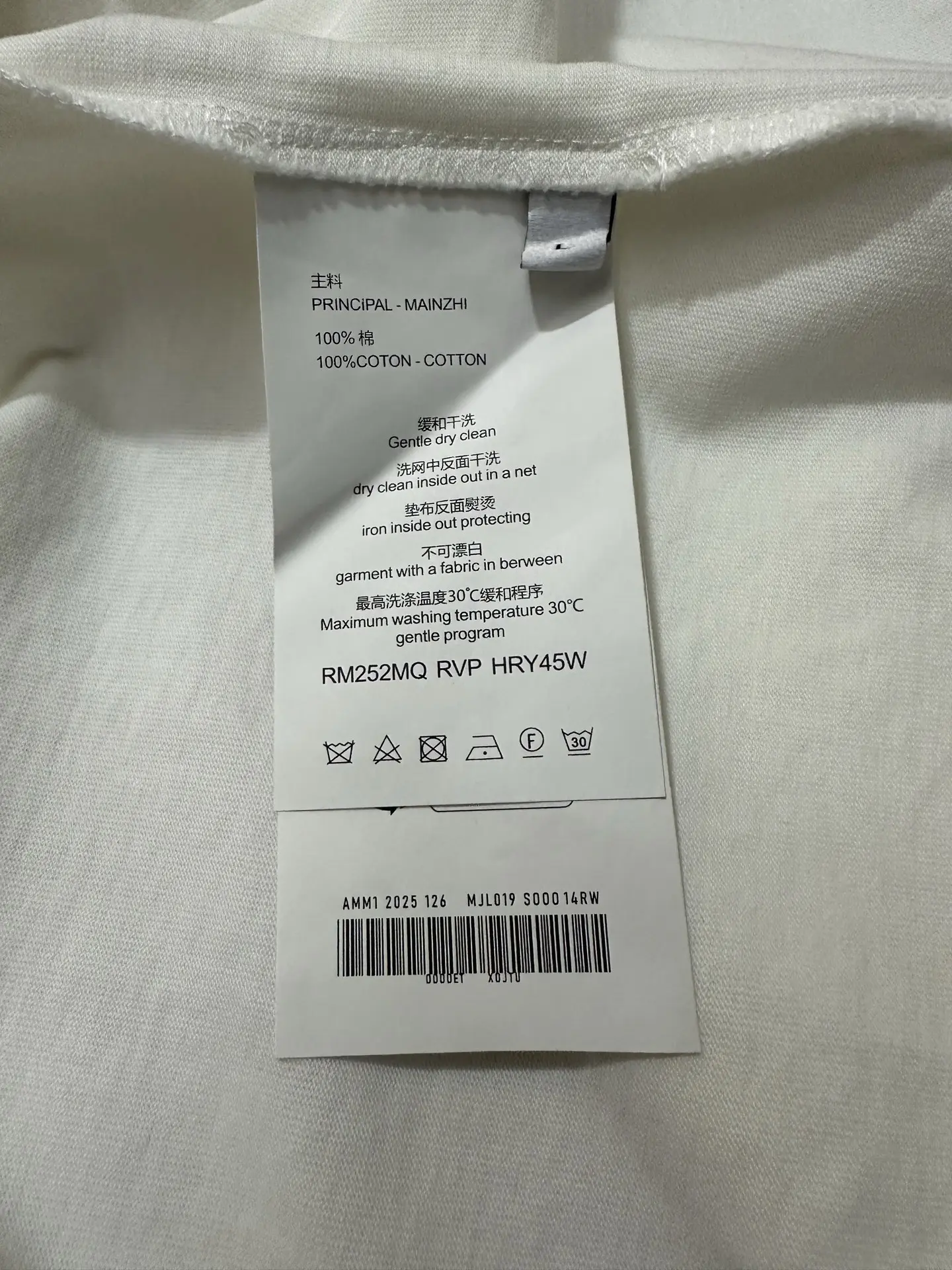 Triomphe Logo Zip-Up Ribbed Knit Hoodie D23022232 — view 9