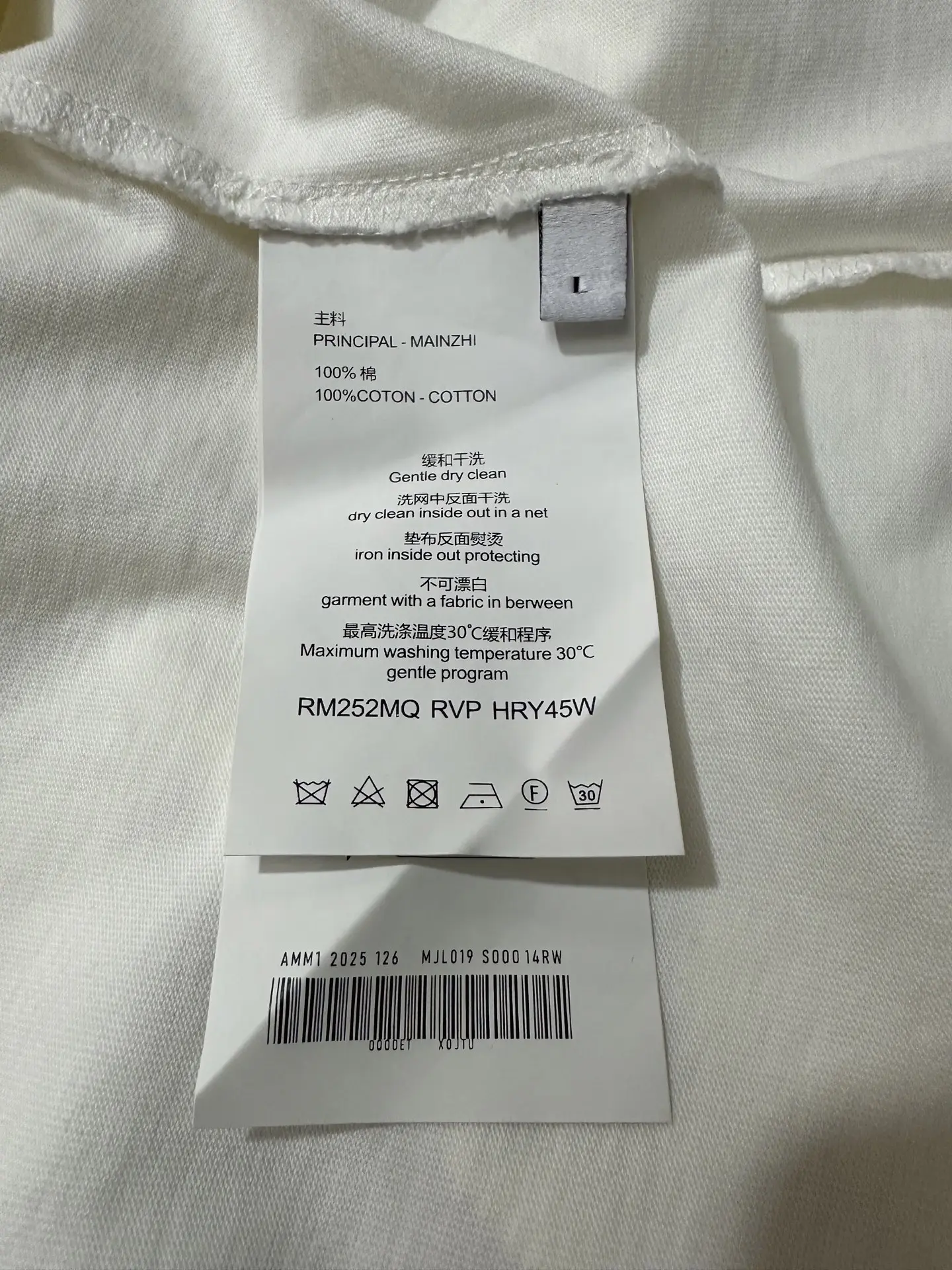 Embroidered Logo Oversized Long-Sleeve T-Shirt D23023125 — view 9