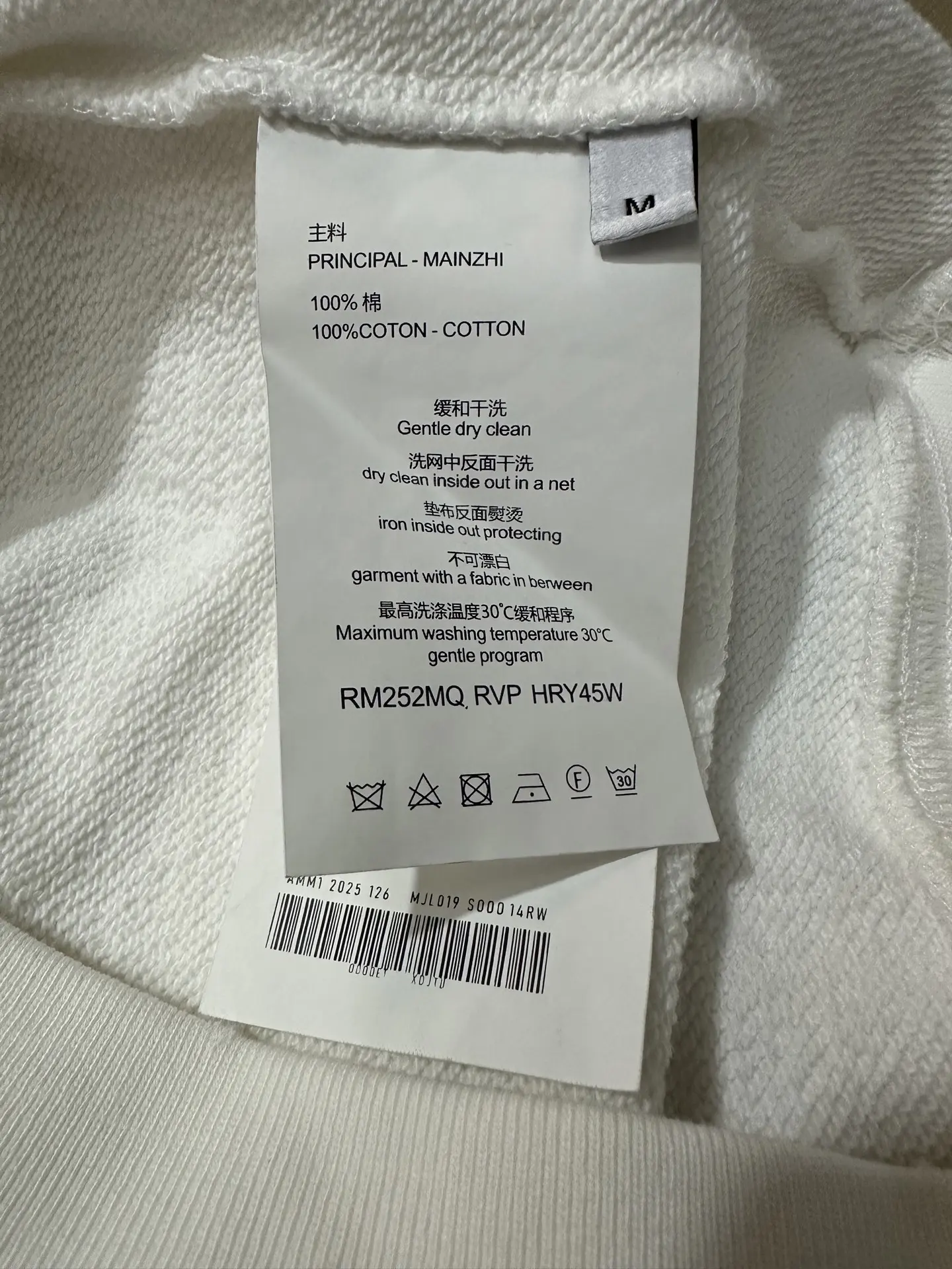 MM6 Embroidered Heavyweight Cotton Sweatshirt D25020521 — view 10