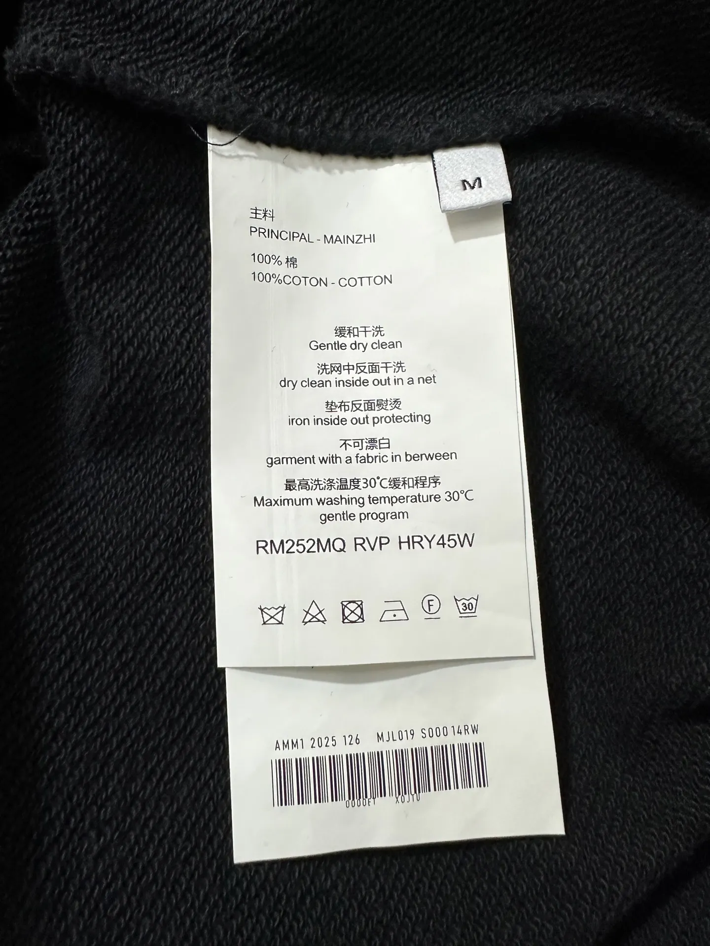 Ami de Cœur Embroidered Cotton Sweatshirt D25020496 — view 10