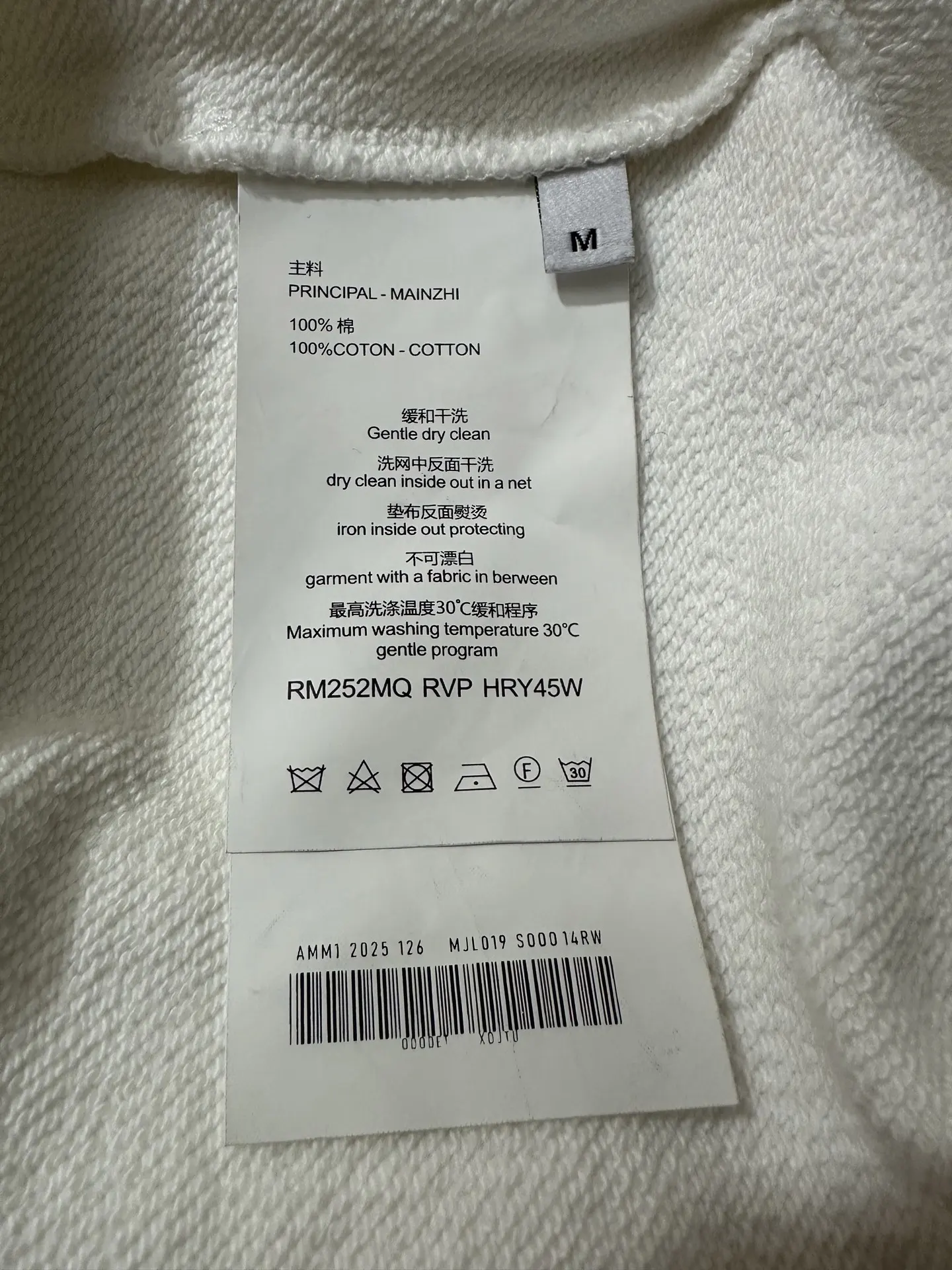 Ami de Coeur Embroidered Cotton Sweatshirt D25020495 — view 10