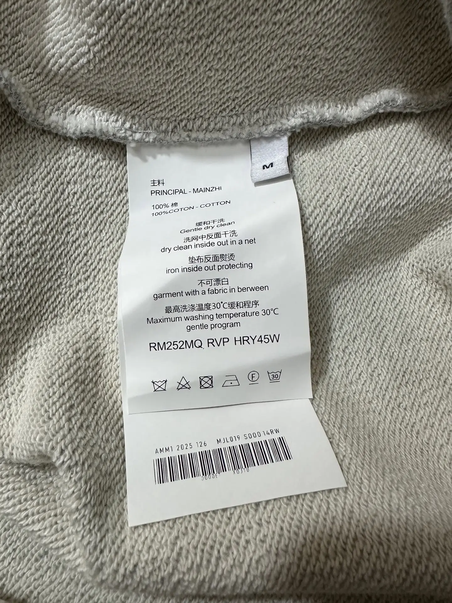 Logo Embroidery Heavyweight Cotton Sweatshirt D25018833 — view 9