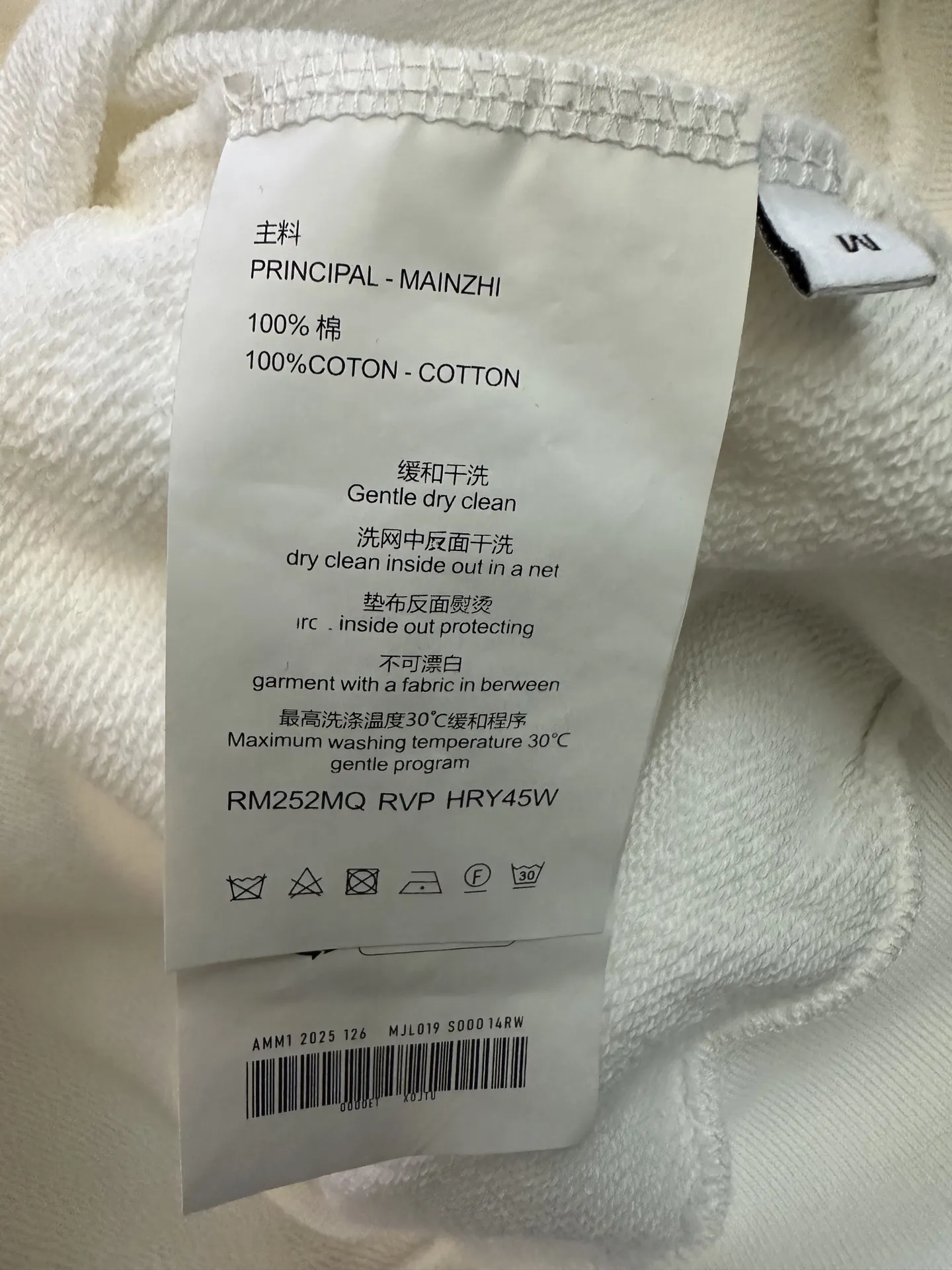 Logo-Patch Heavyweight Cotton Sweatshirt D25020533 — view 9