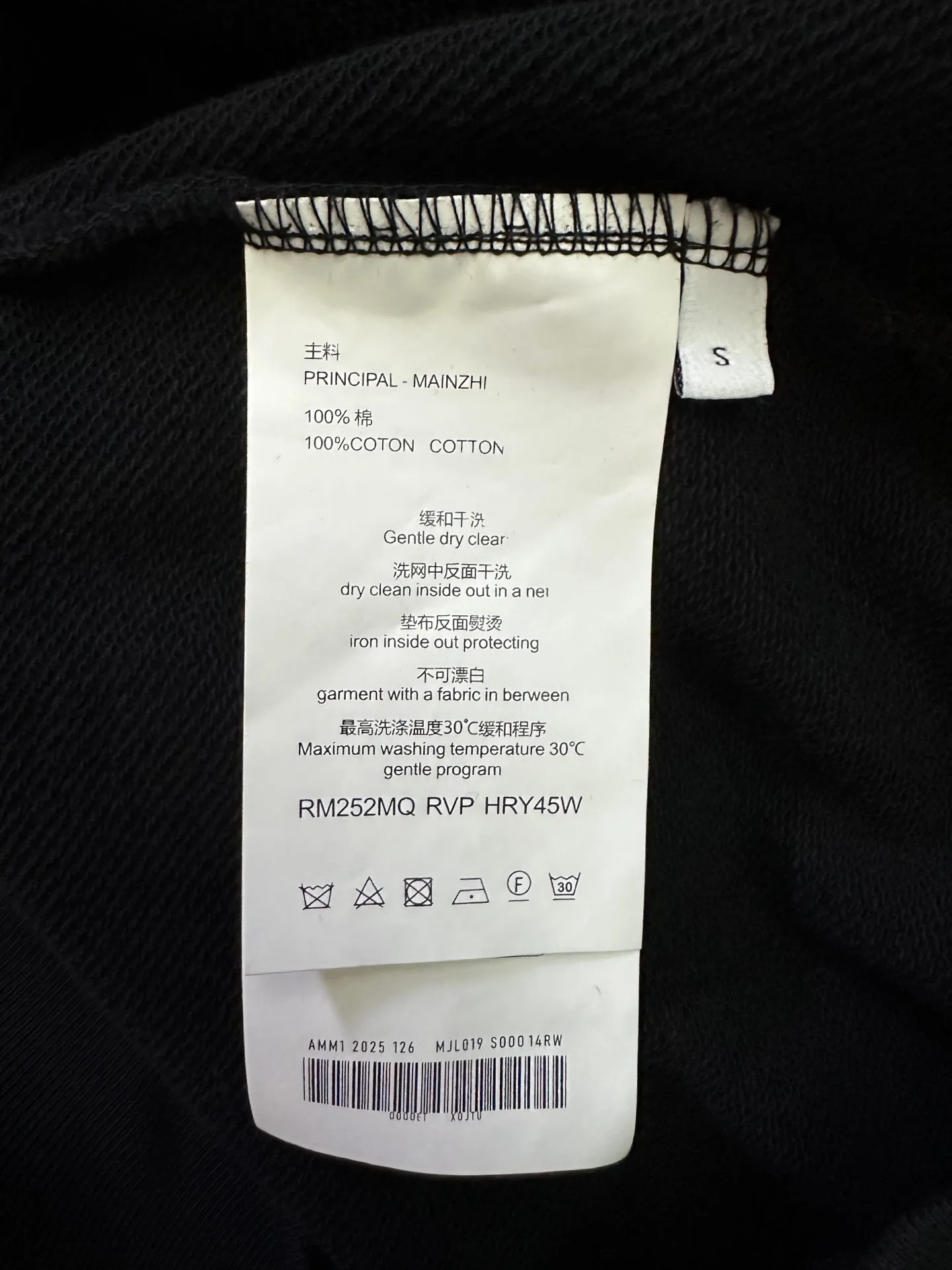 Accolade Heavyweight Cotton-Blend Sweatshirt D25520528 — view 9
