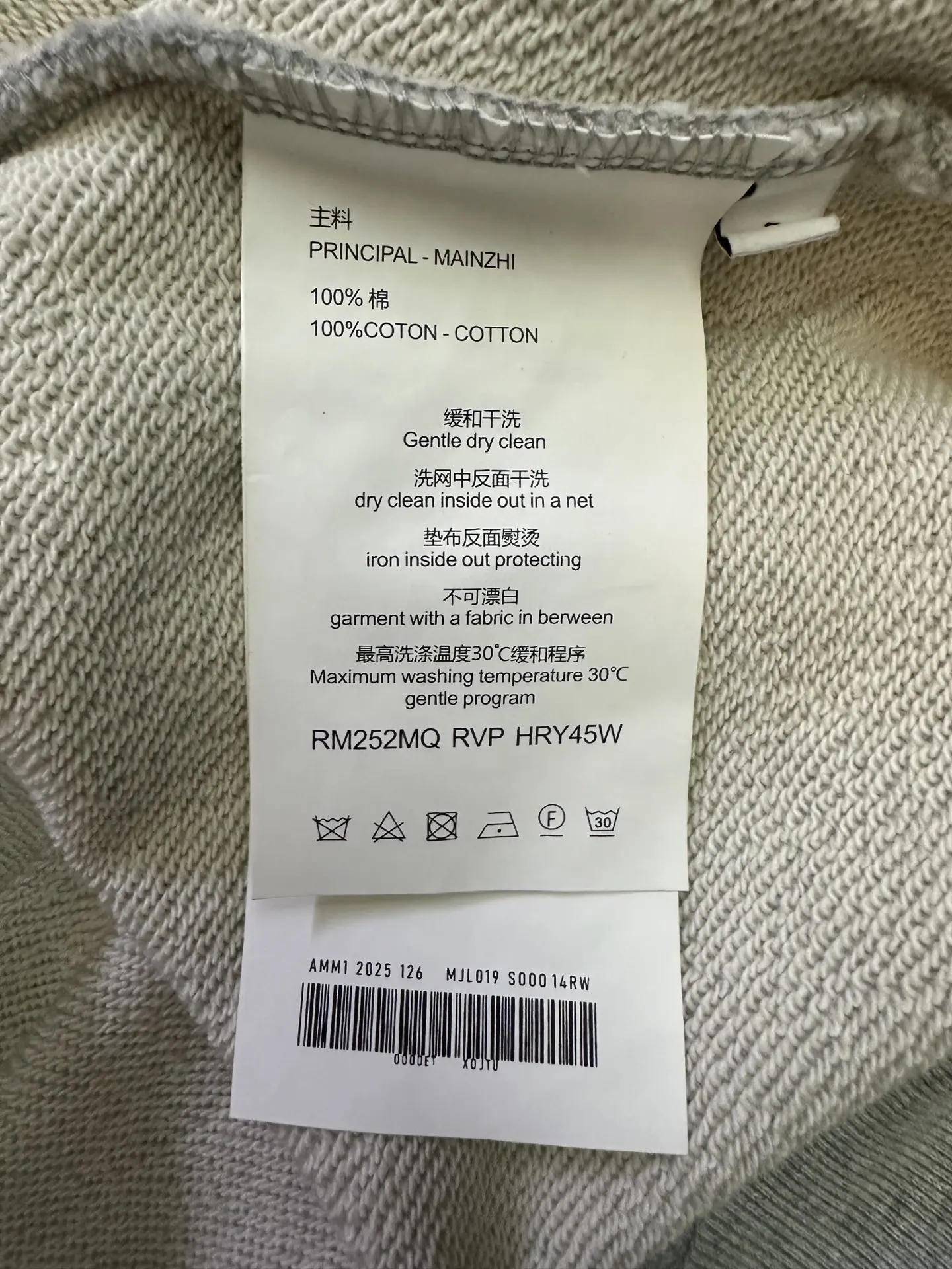 Accolade Heavyweight Cotton Crew-Neck Sweatshirt D25520529 — view 9