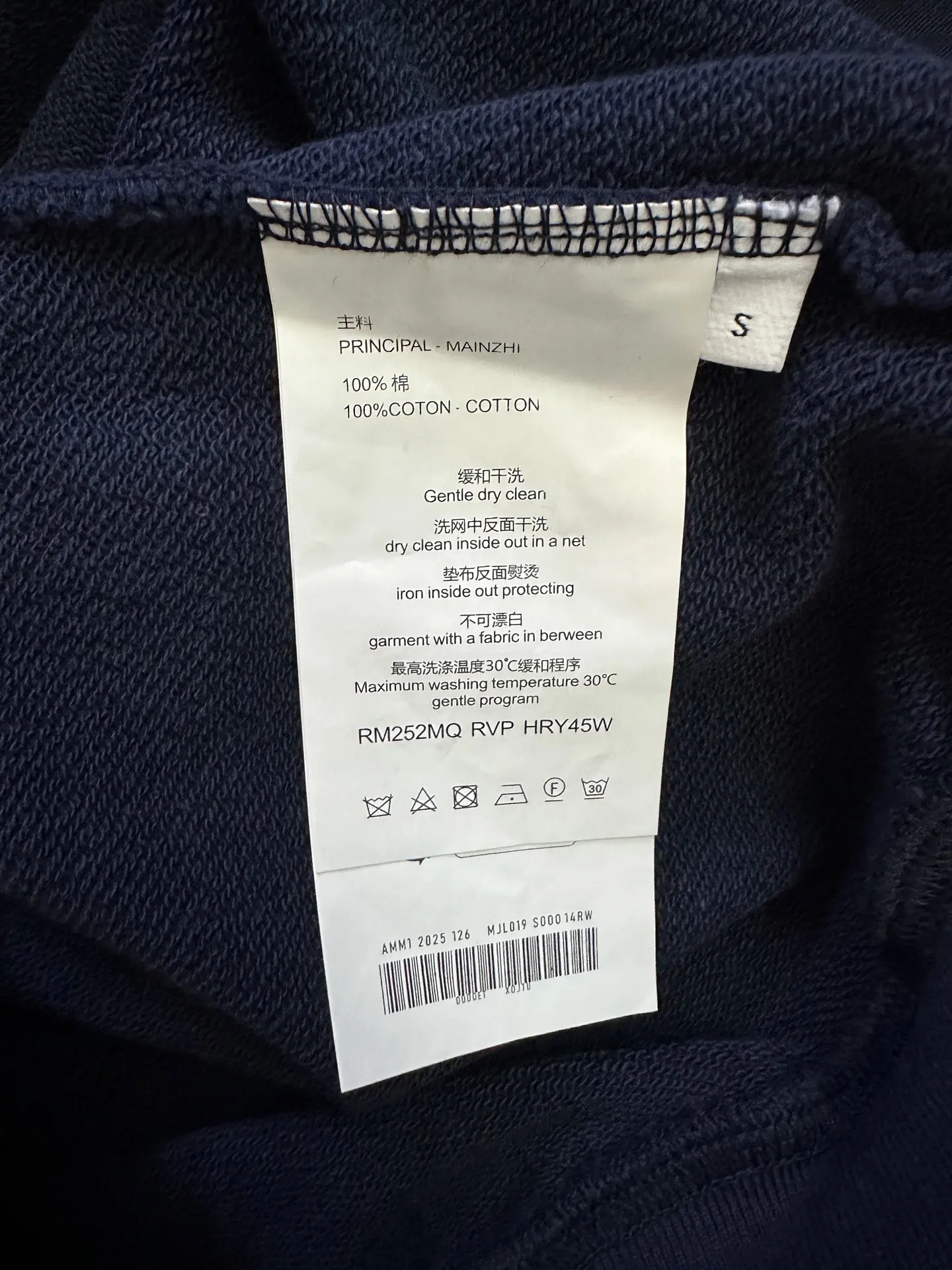 Accolade Heavyweight Cotton Crew-Neck Sweatshirt D25520530 — view 9