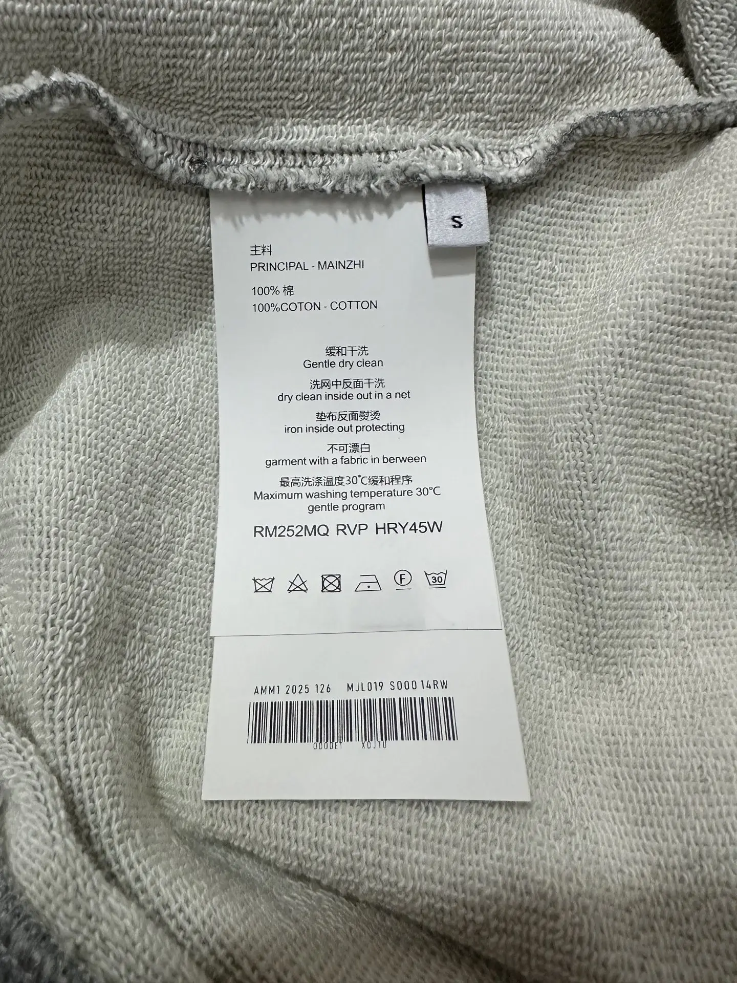 Triomphe Logo Embroidered Cotton Sweatshirt D26023113 — view 9