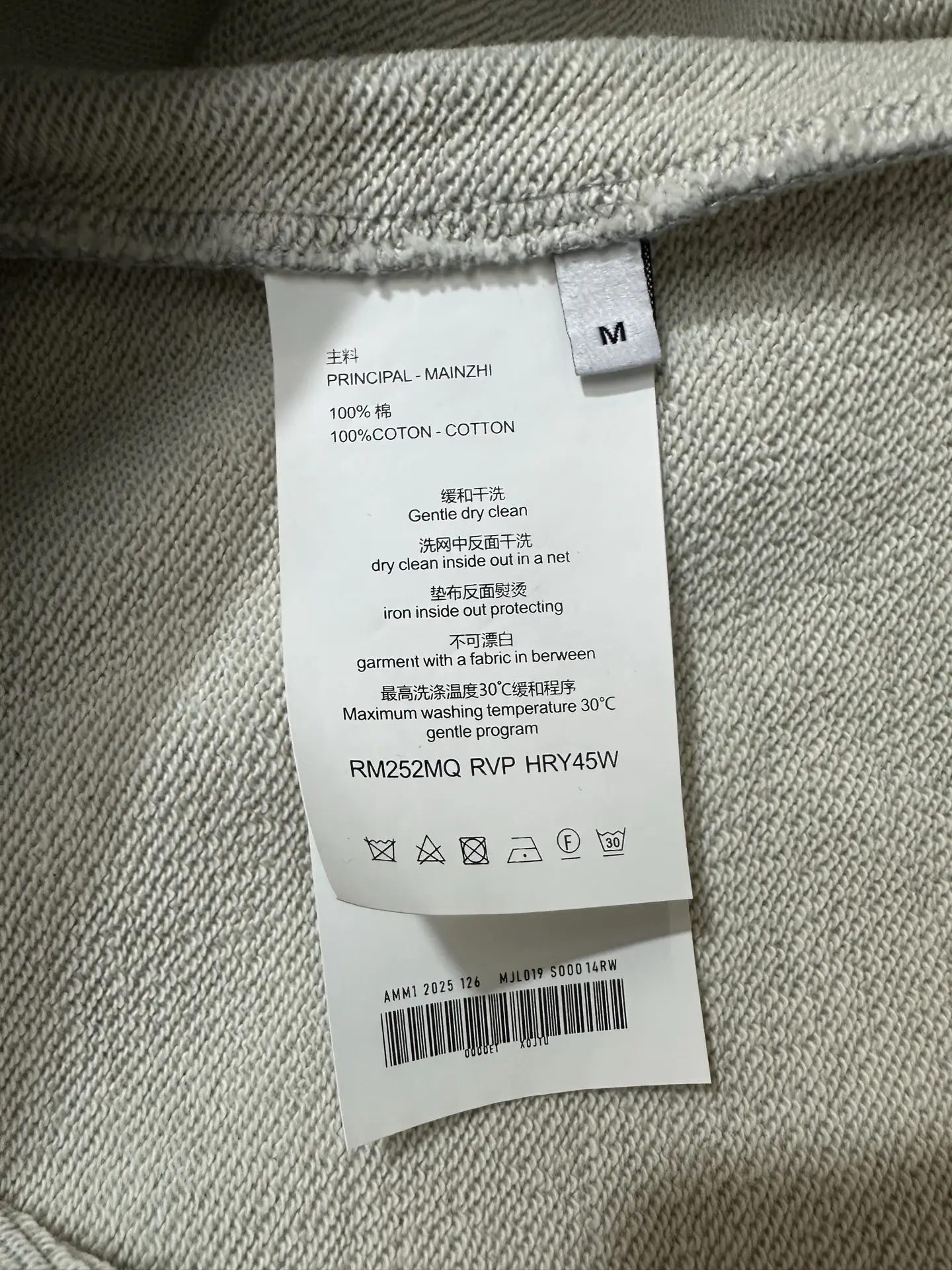 Embroidered Cotton-Jersey Sweatshirt D26023095 — view 9