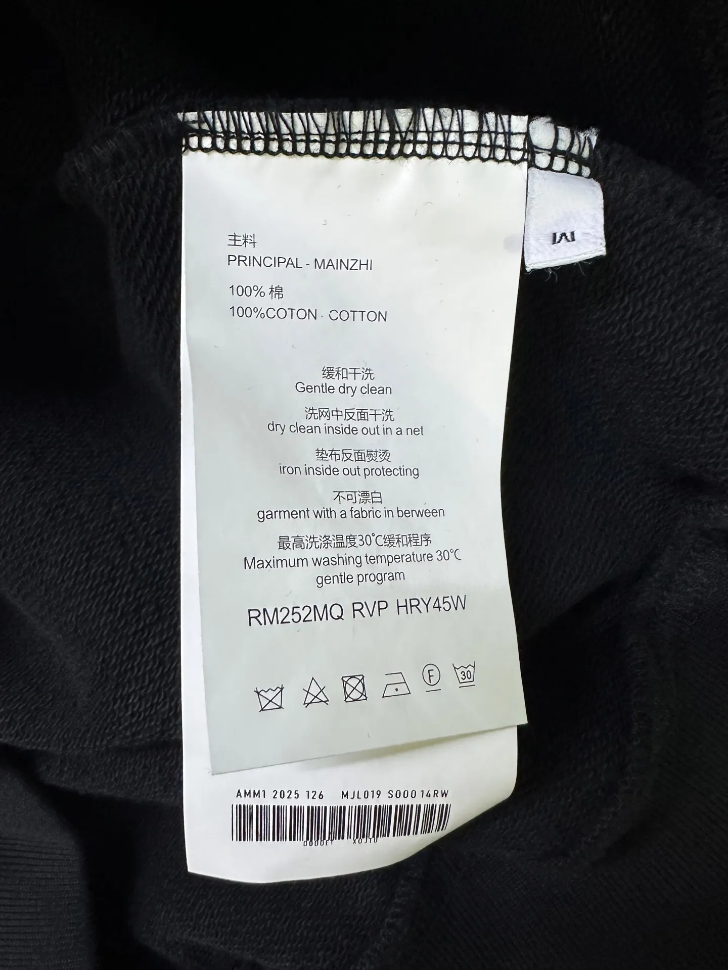 Logo Print Heavyweight Cotton Sweatshirt D26022234 — view 9