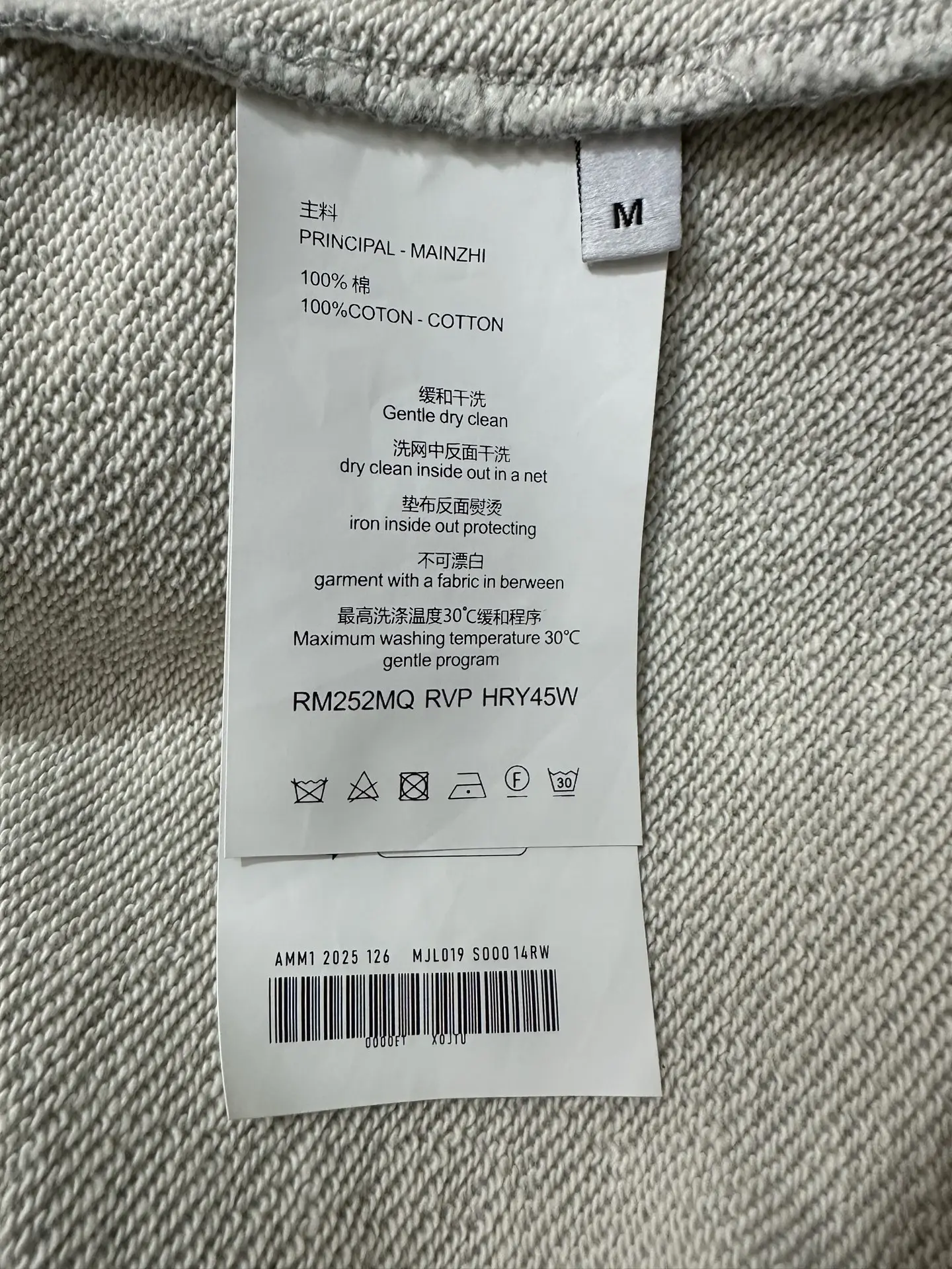 Paris Logo Cotton-Jersey Sweatshirt D27022272 — view 10