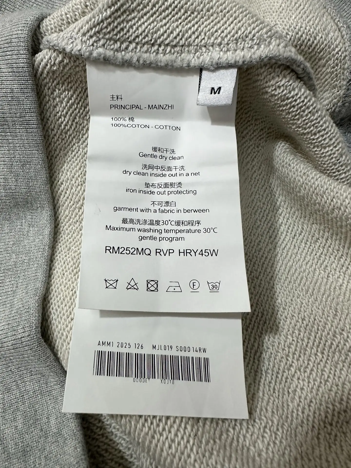Paris Logo Print Cotton-Jersey Sweatshirt D27022273 — view 10