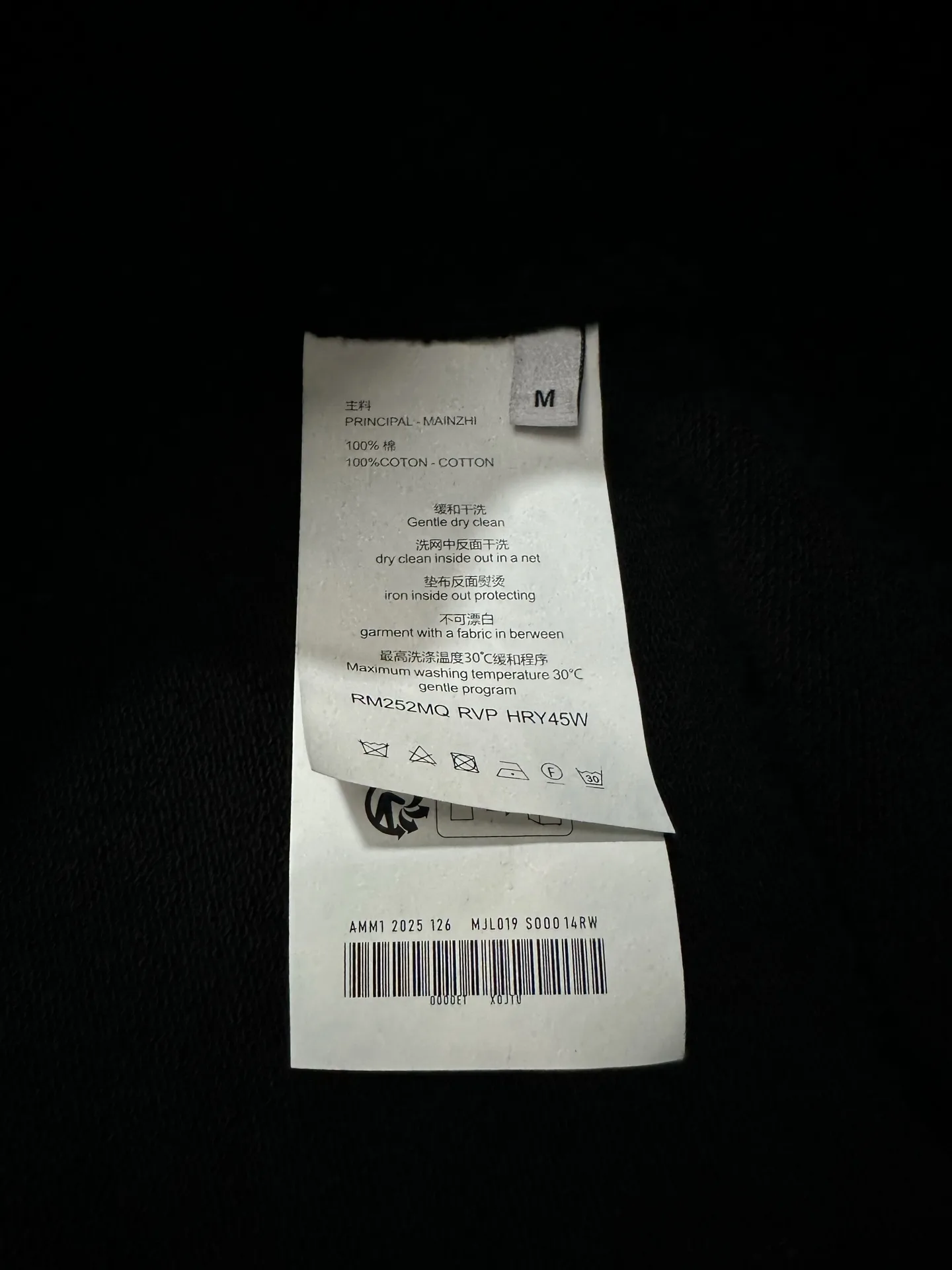 Logo Embroidered Cotton-Jersey Hoodie D29020471 — view 11