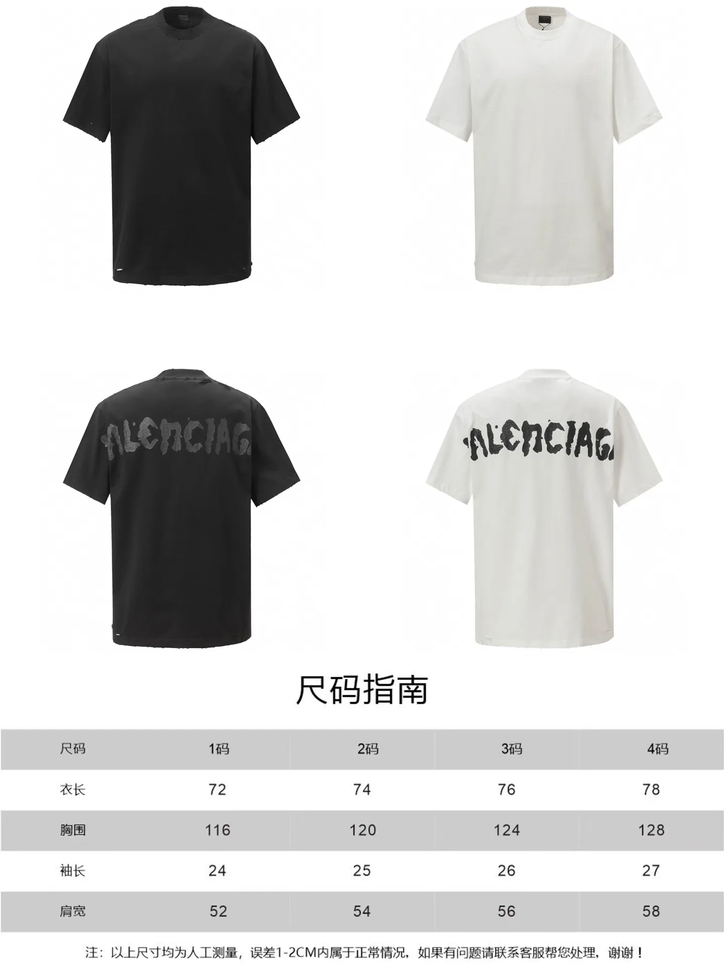 Oversized Distressed Cotton-Jersey T-Shirt D11518662 — view 9