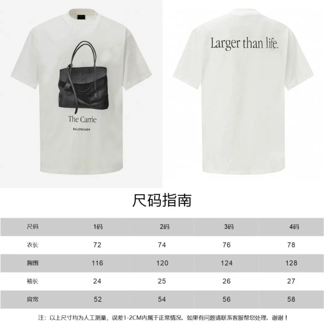 The Carrie Bag Graphic Oversized T-Shirt D11518647 — view 8
