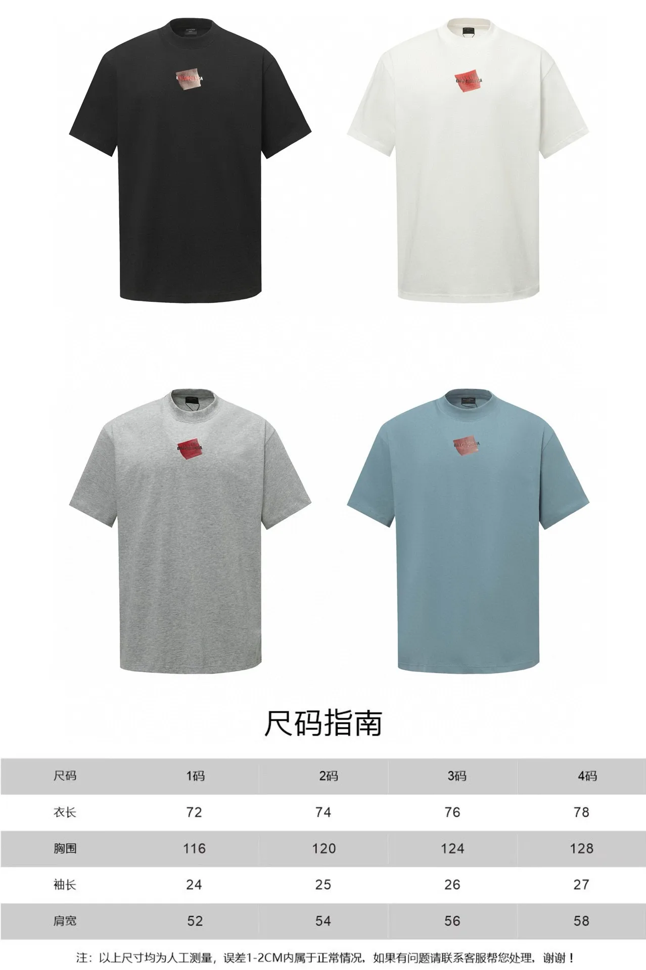 Embroidered Logo Oversized T-Shirt D15518717 — view 12