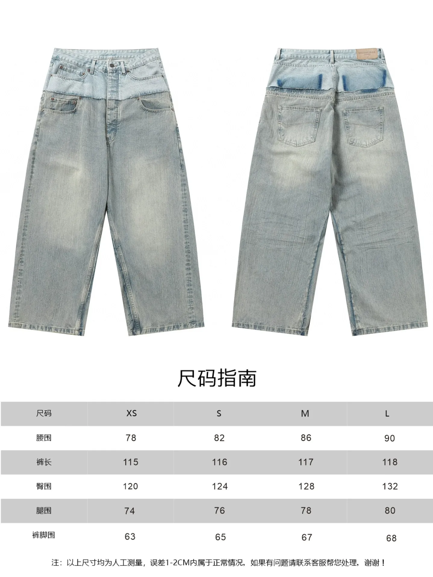 Panelled Wide-Leg Denim Jeans D28018617 — view 16