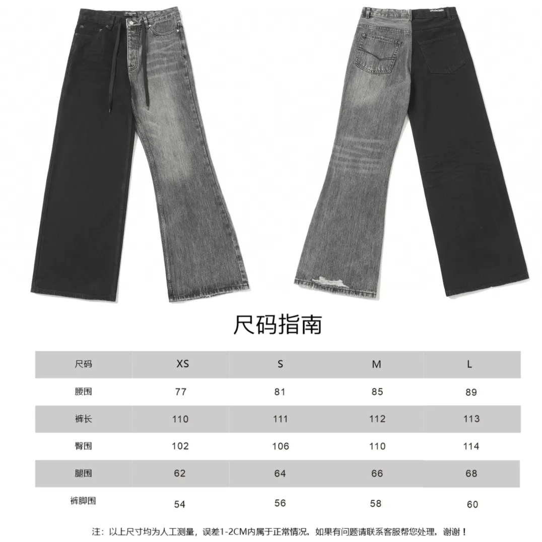 Asymmetric Paneled Straight-Leg Jeans D23520560 — view 17