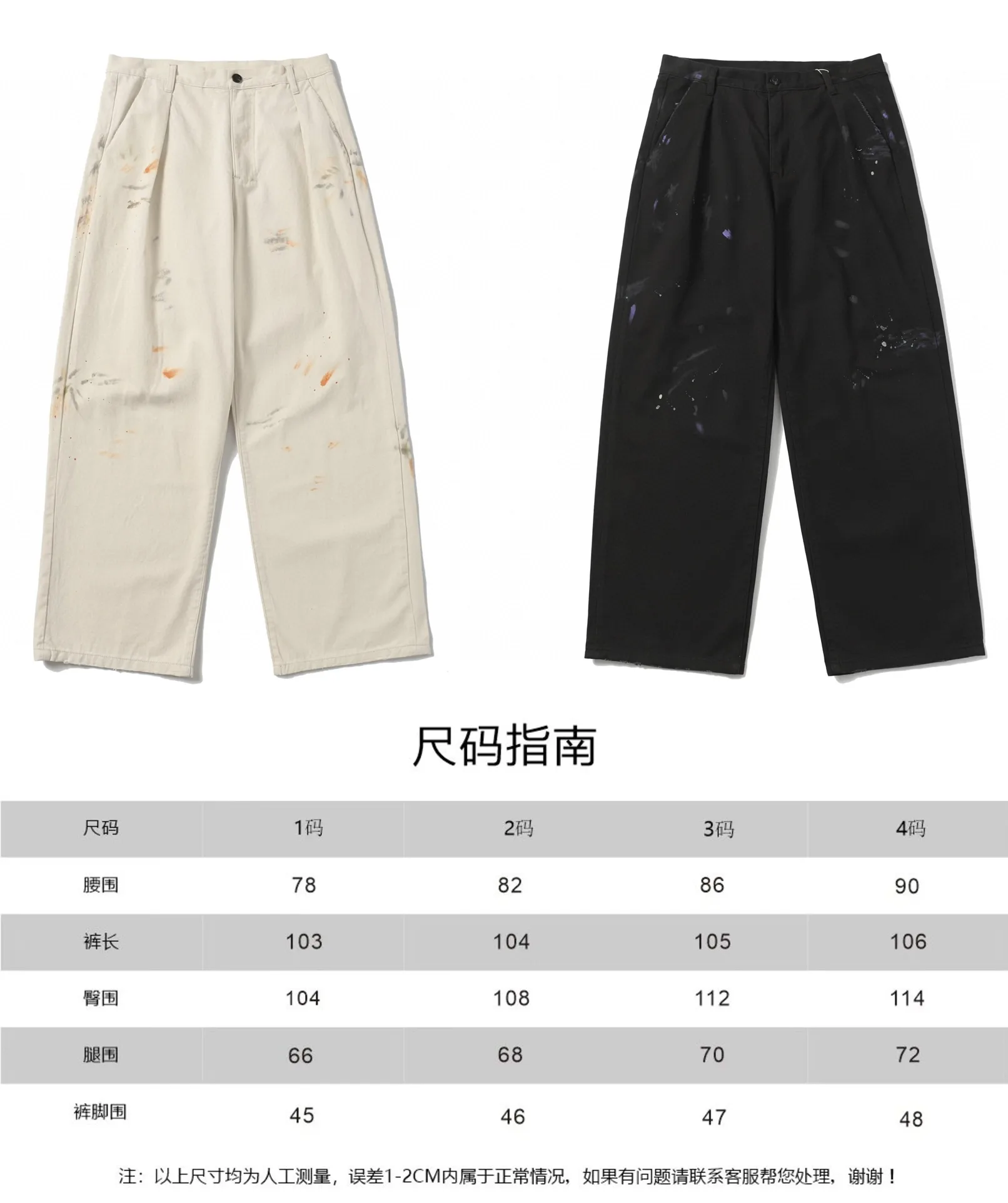 Ancellm Paint-Splatter Double-Pleat Trousers D18520554 — view 18