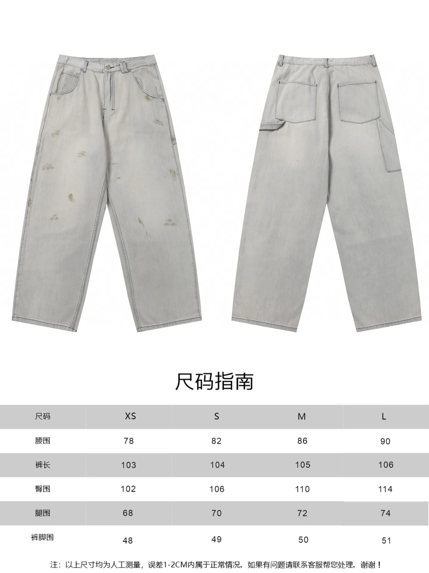 Ancellm Distressed Wide-Leg Denim Trousers D20520565 — view 18