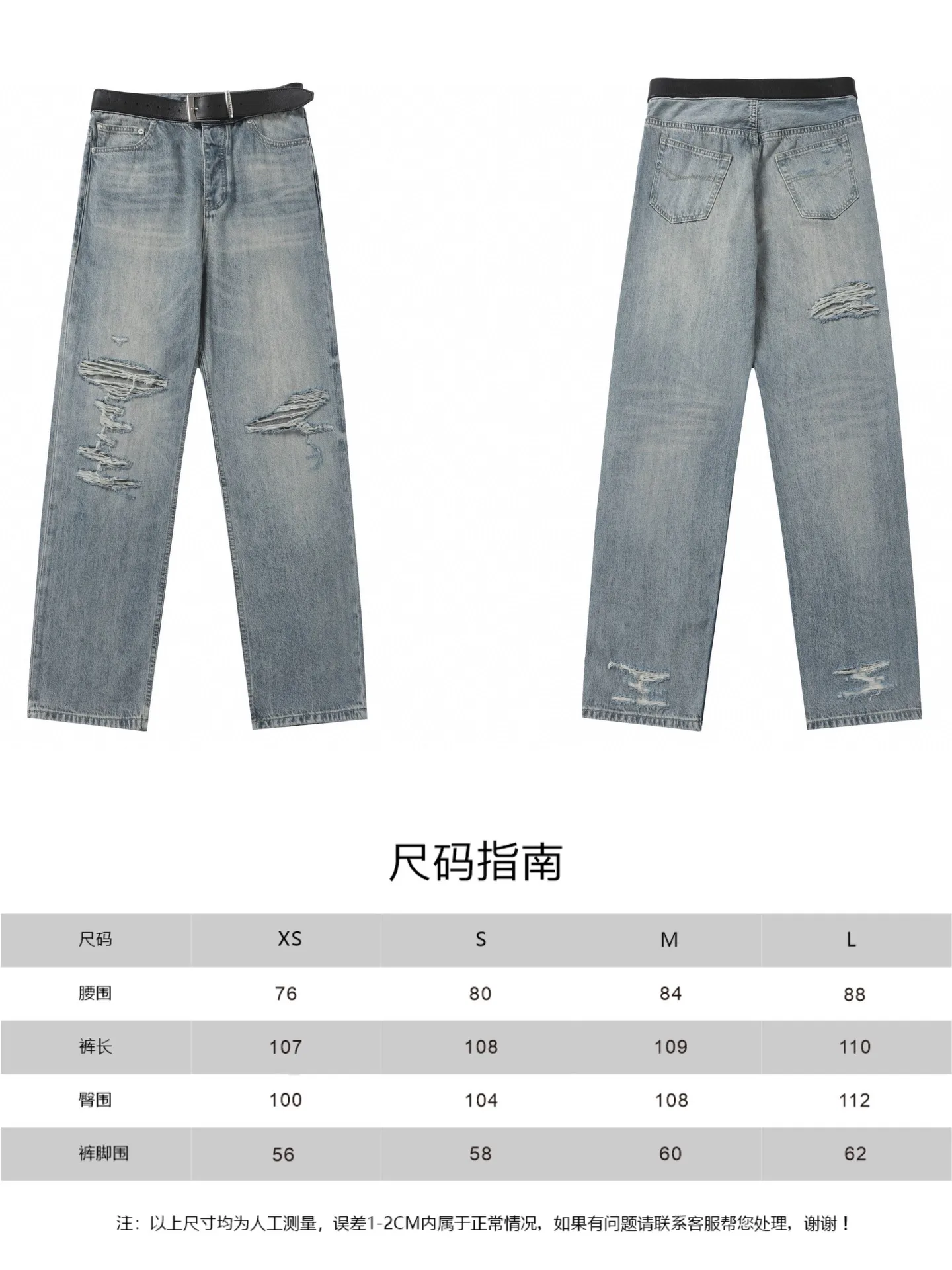 Distressed Straight-Leg Jeans with Integrated Leather Belt D27018716 — view 9