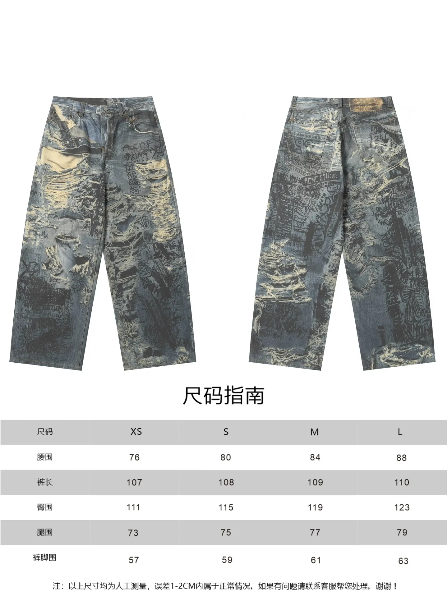 Digital Print Wide-Leg Jeans D25518638 — view 18