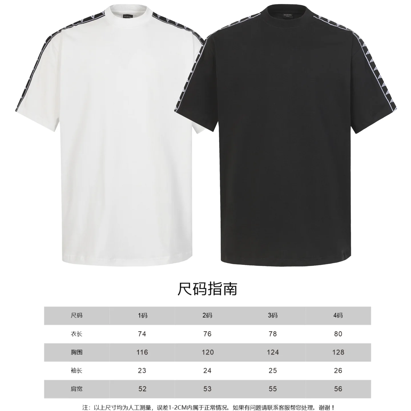 Logo-Tape Cotton-Jersey T-Shirt D14518737 — view 9