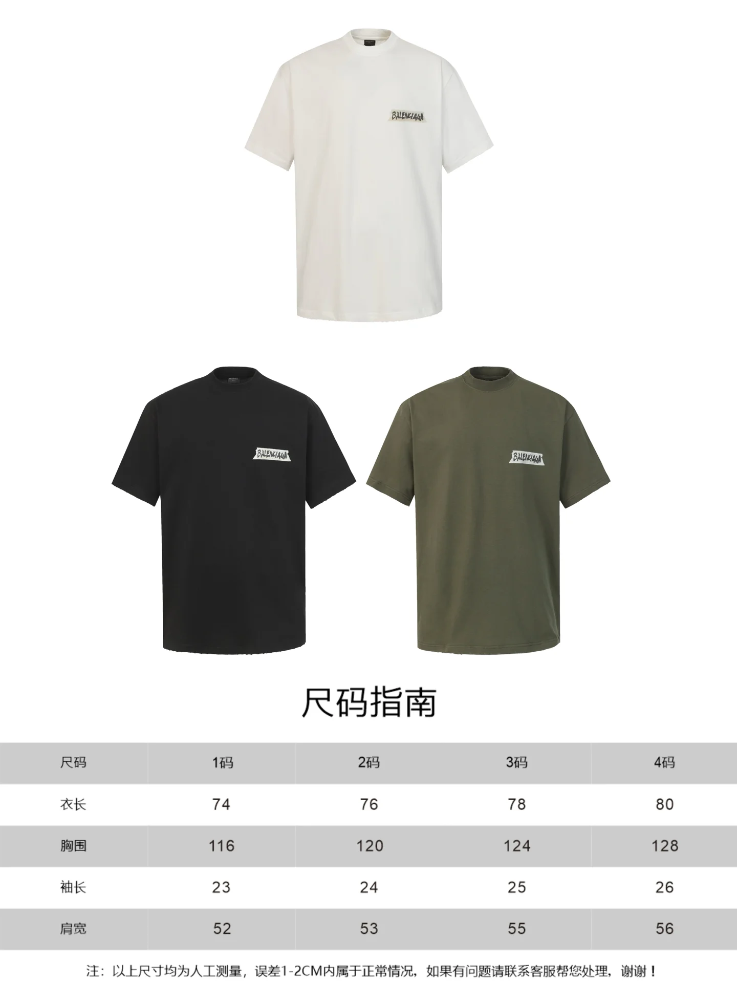 Gaffer Tape Logo Print T-Shirt D15018751 — view 9
