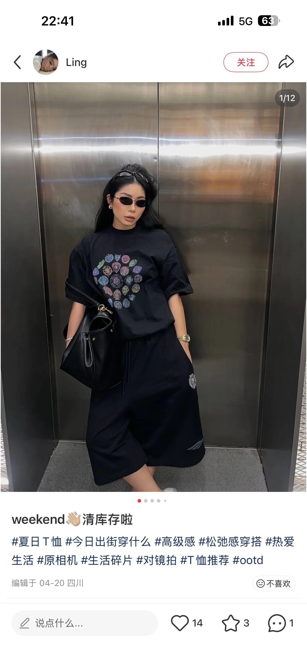 Crest Logo Graphic Oversized T-Shirt D15518724 — view 2