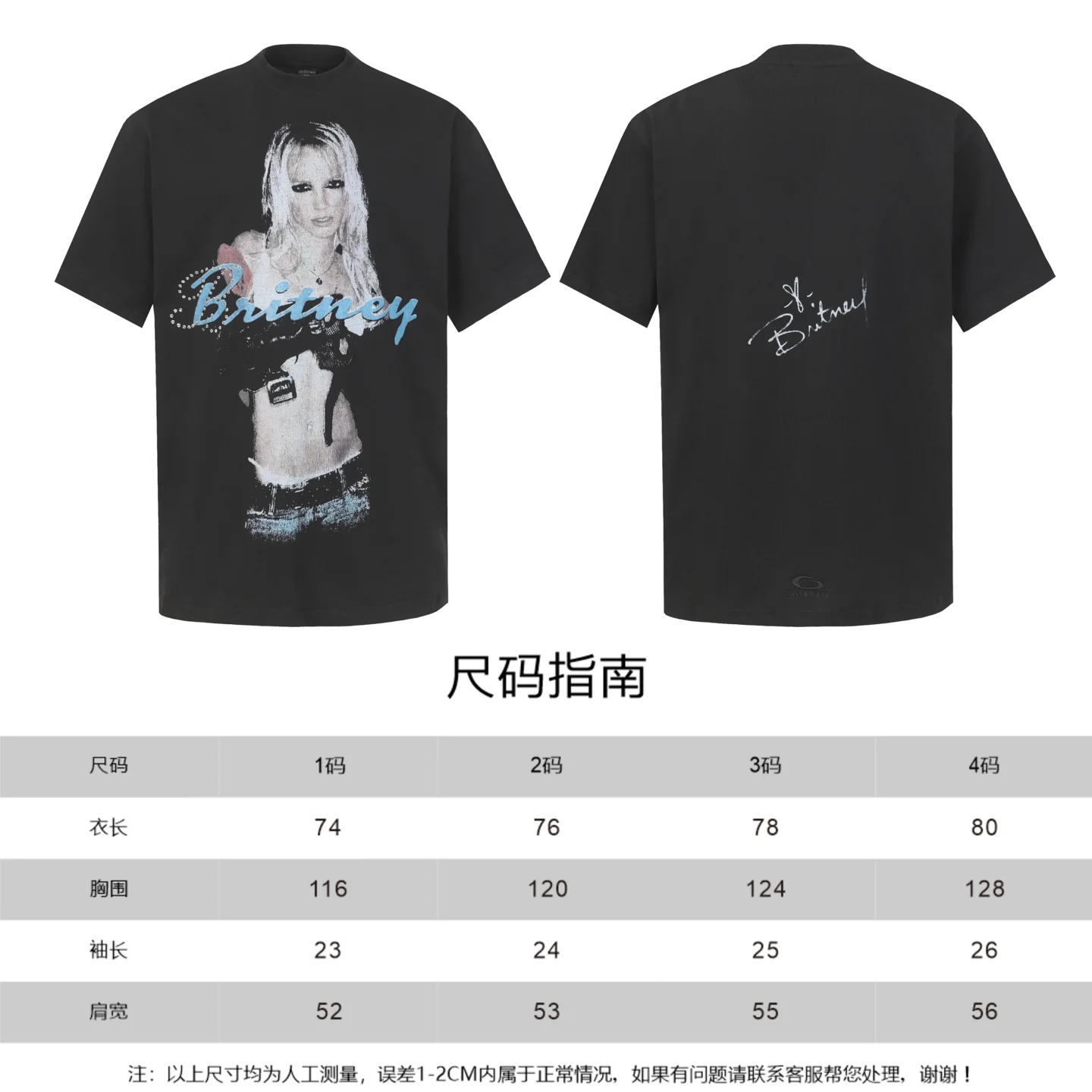 Britney Spears Graphic Print Oversized T-Shirt D15518745 — view 9