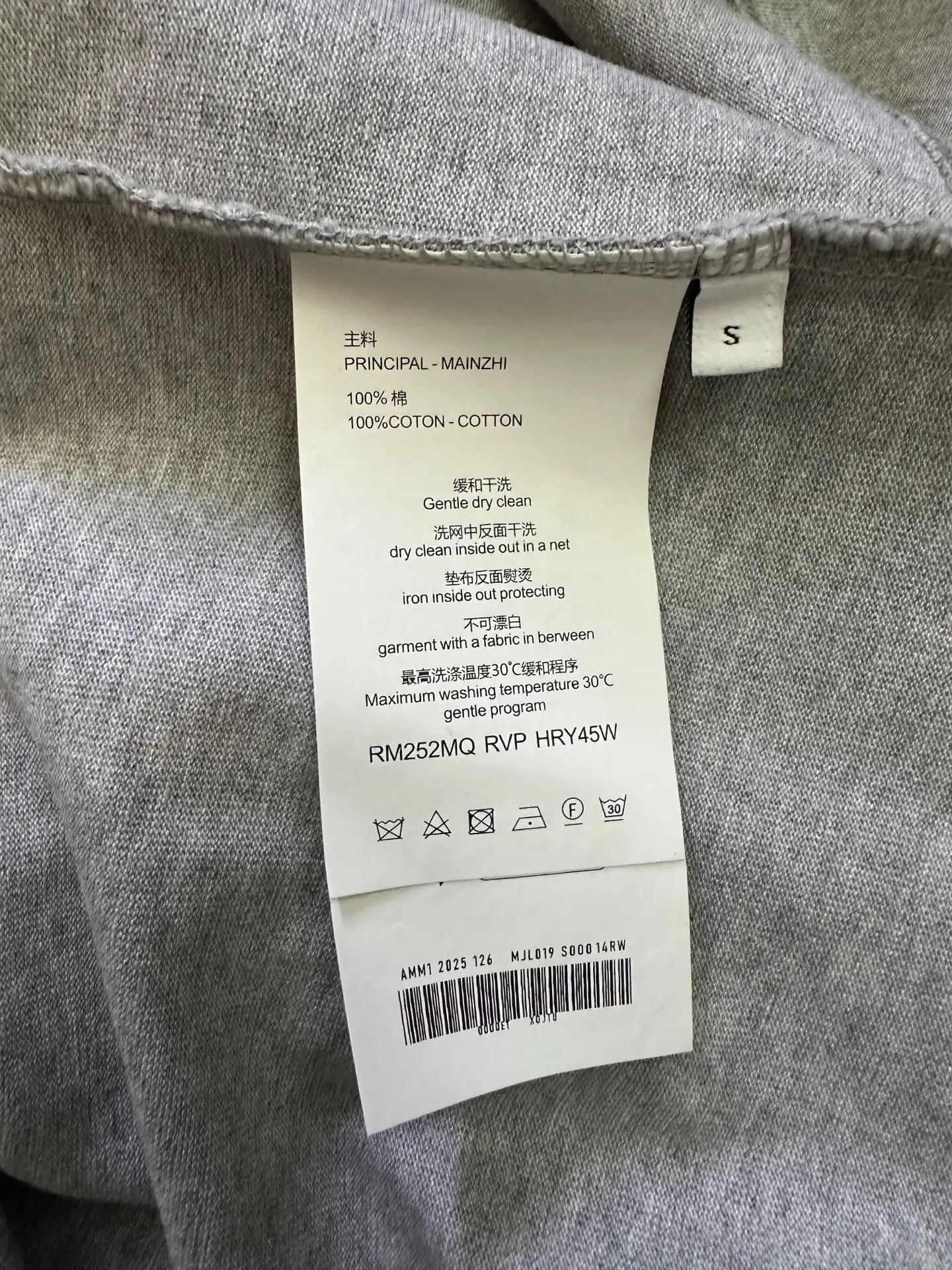 Logo-Print Heavyweight Cotton T-Shirt D17511568 — view 9